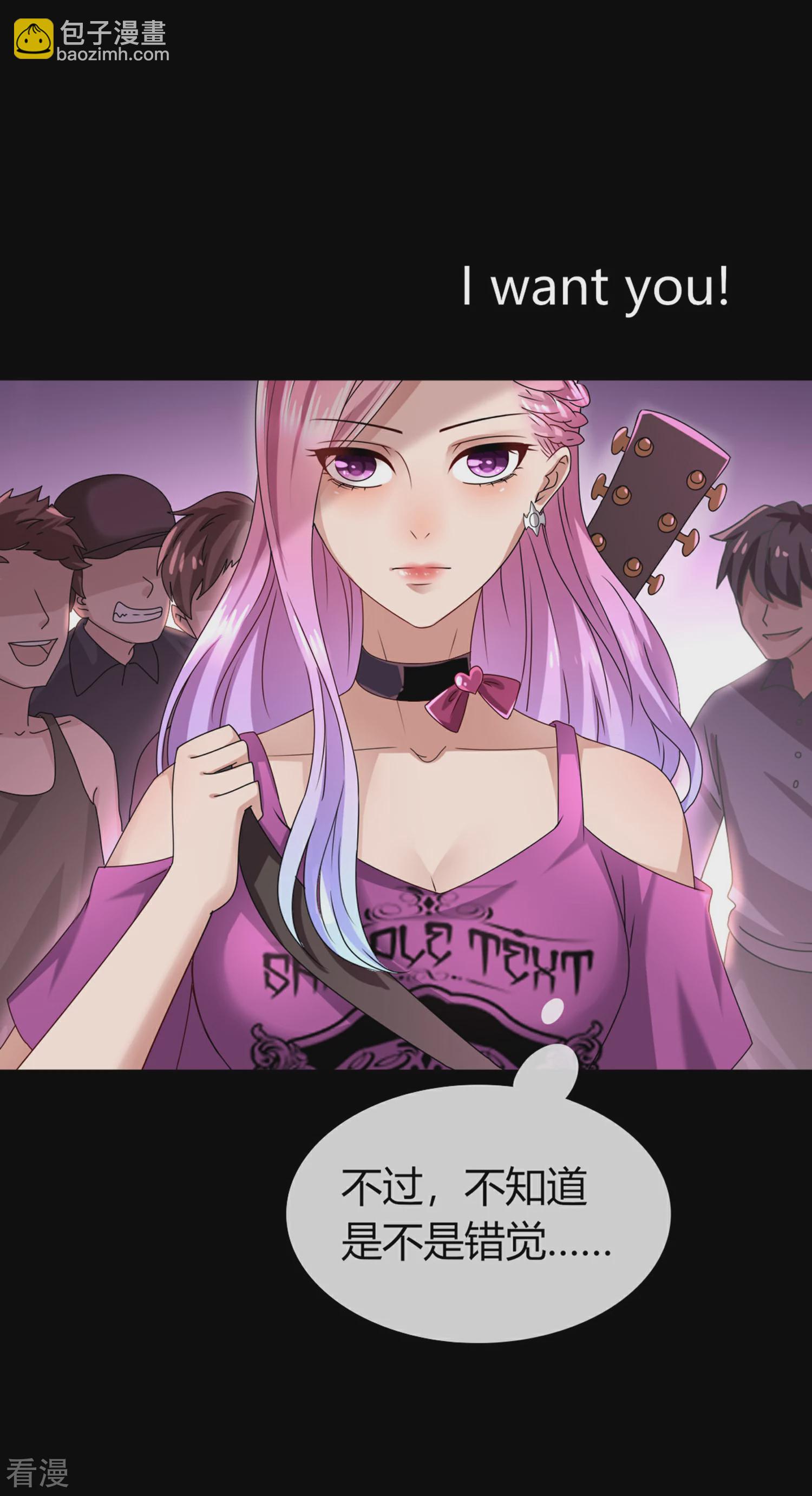 第1话 呵，想狩猎我？-第1话