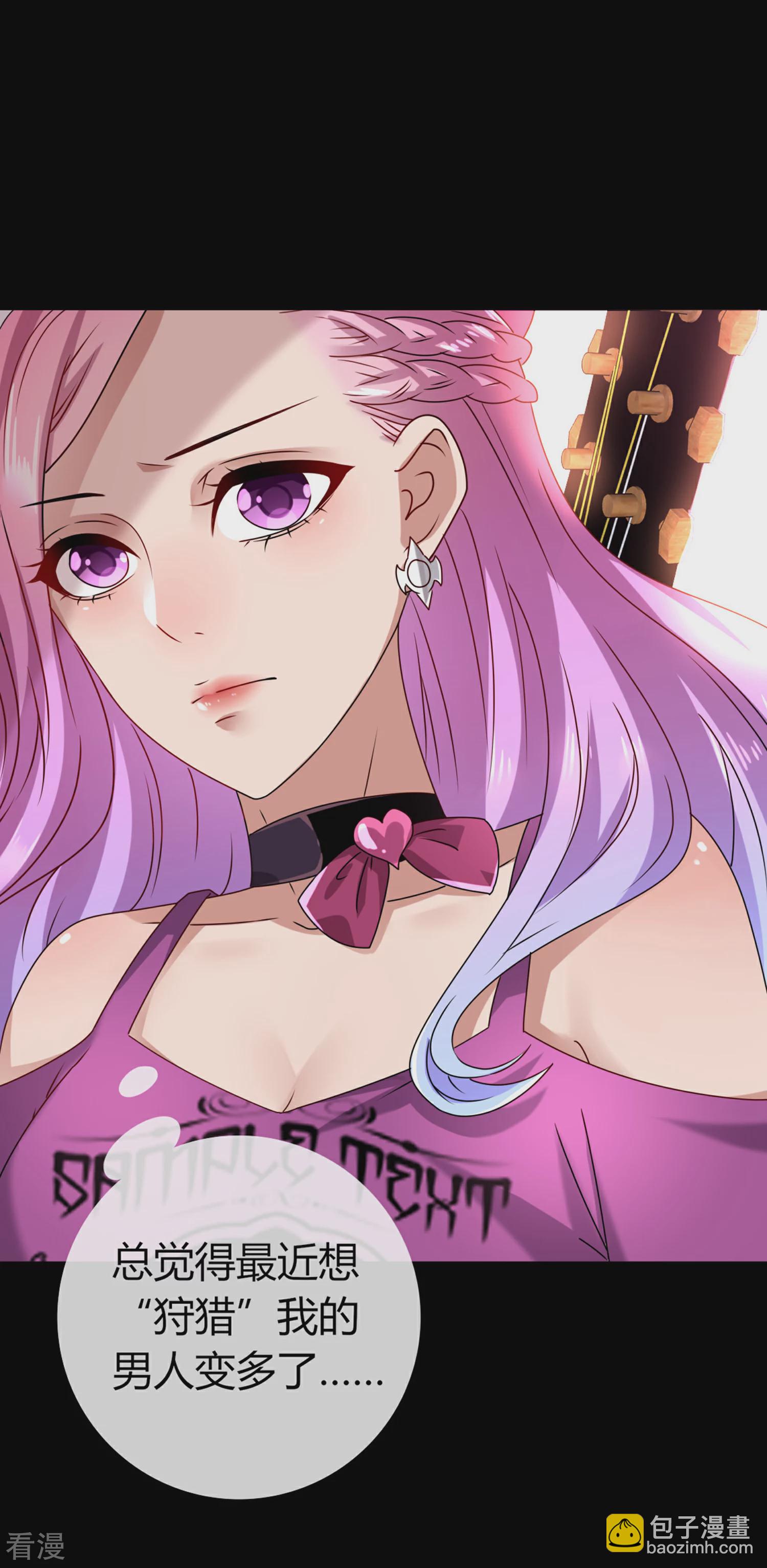 第1话 呵，想狩猎我？-第1话