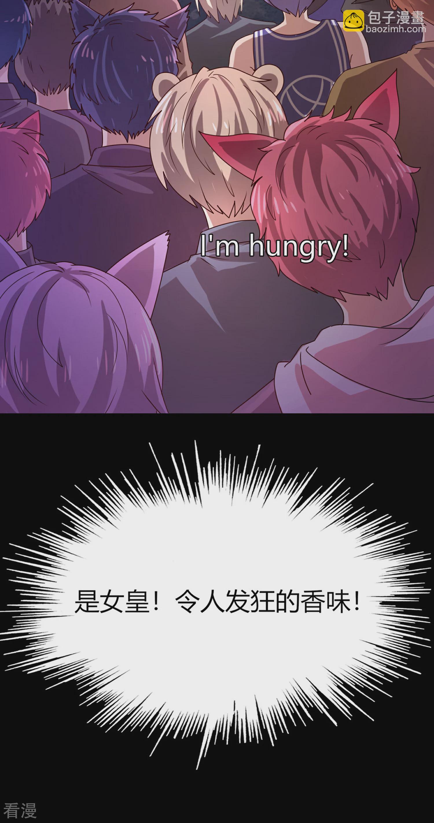 第1话 呵，想狩猎我？-第1话