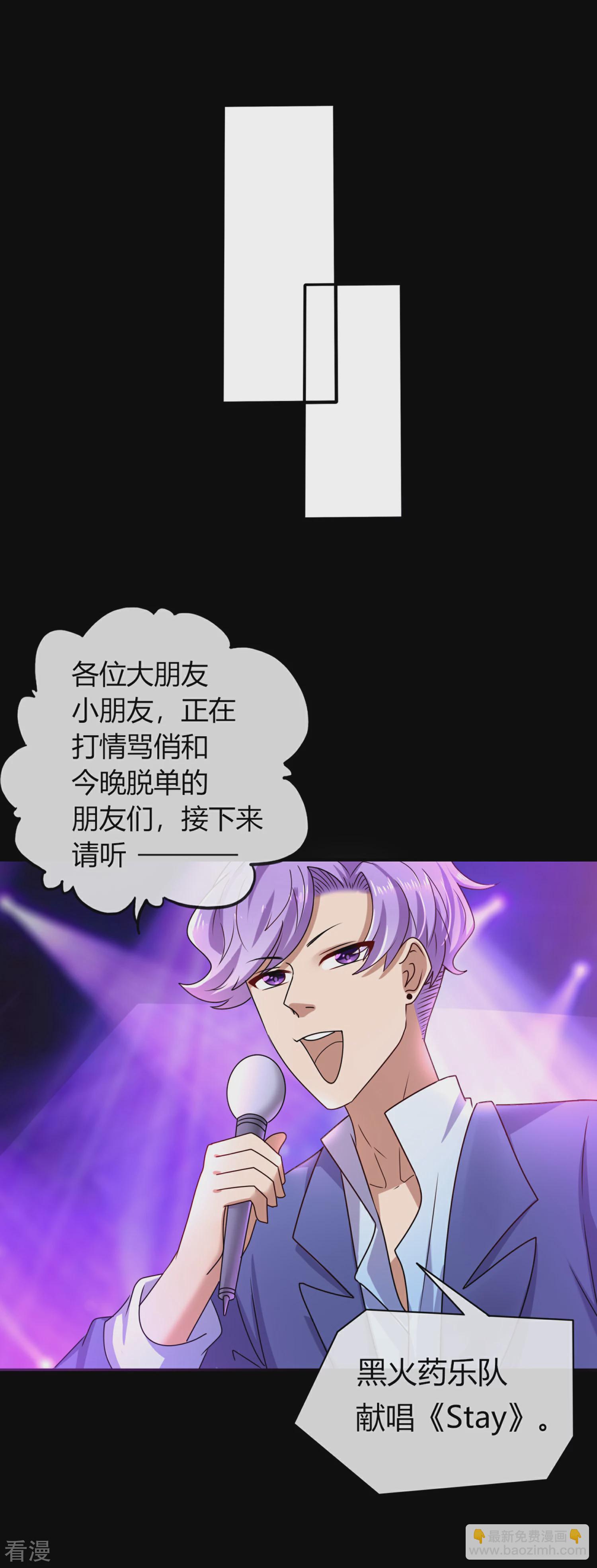 第1话 呵，想狩猎我？-第1话