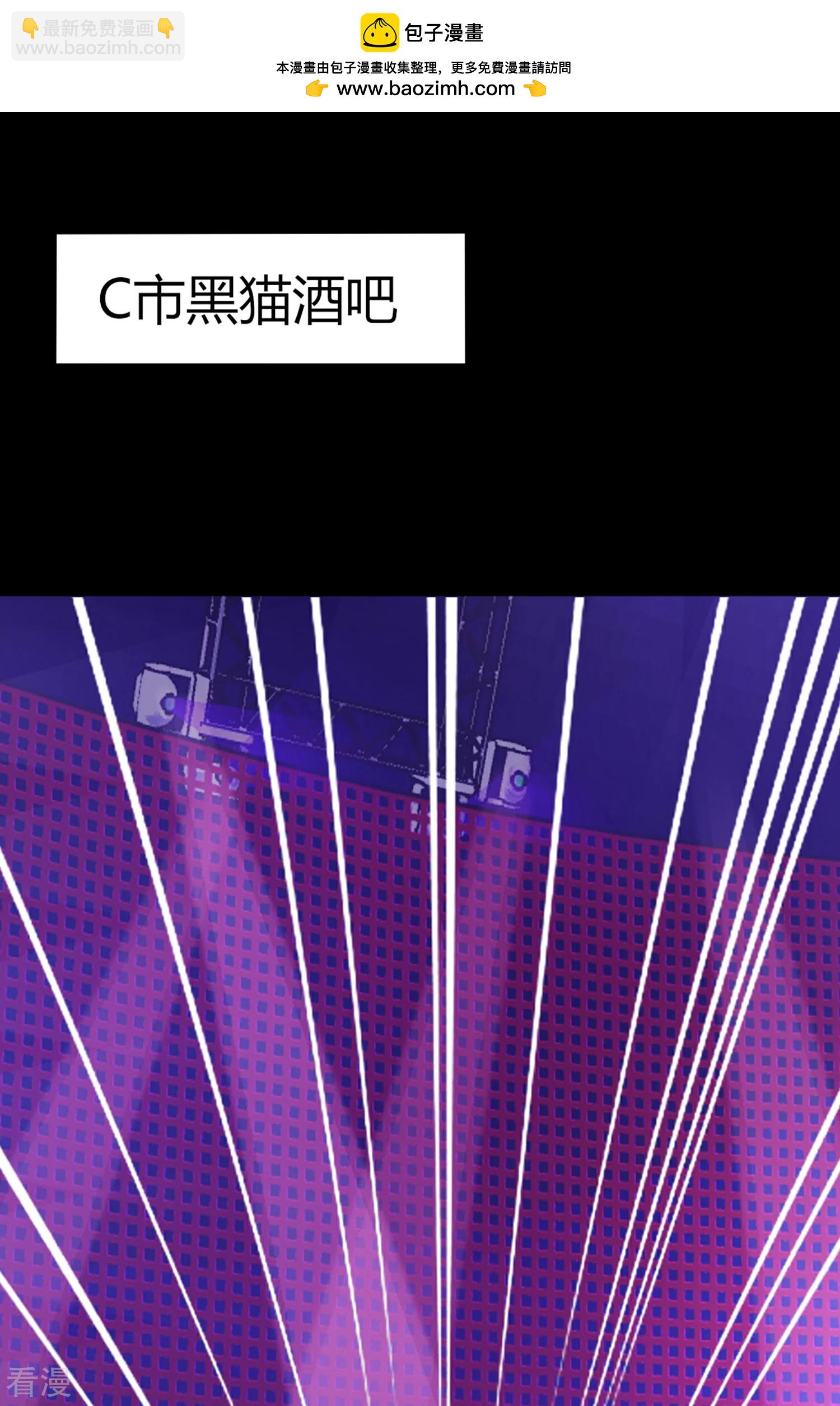 第1话 呵，想狩猎我？-第1话