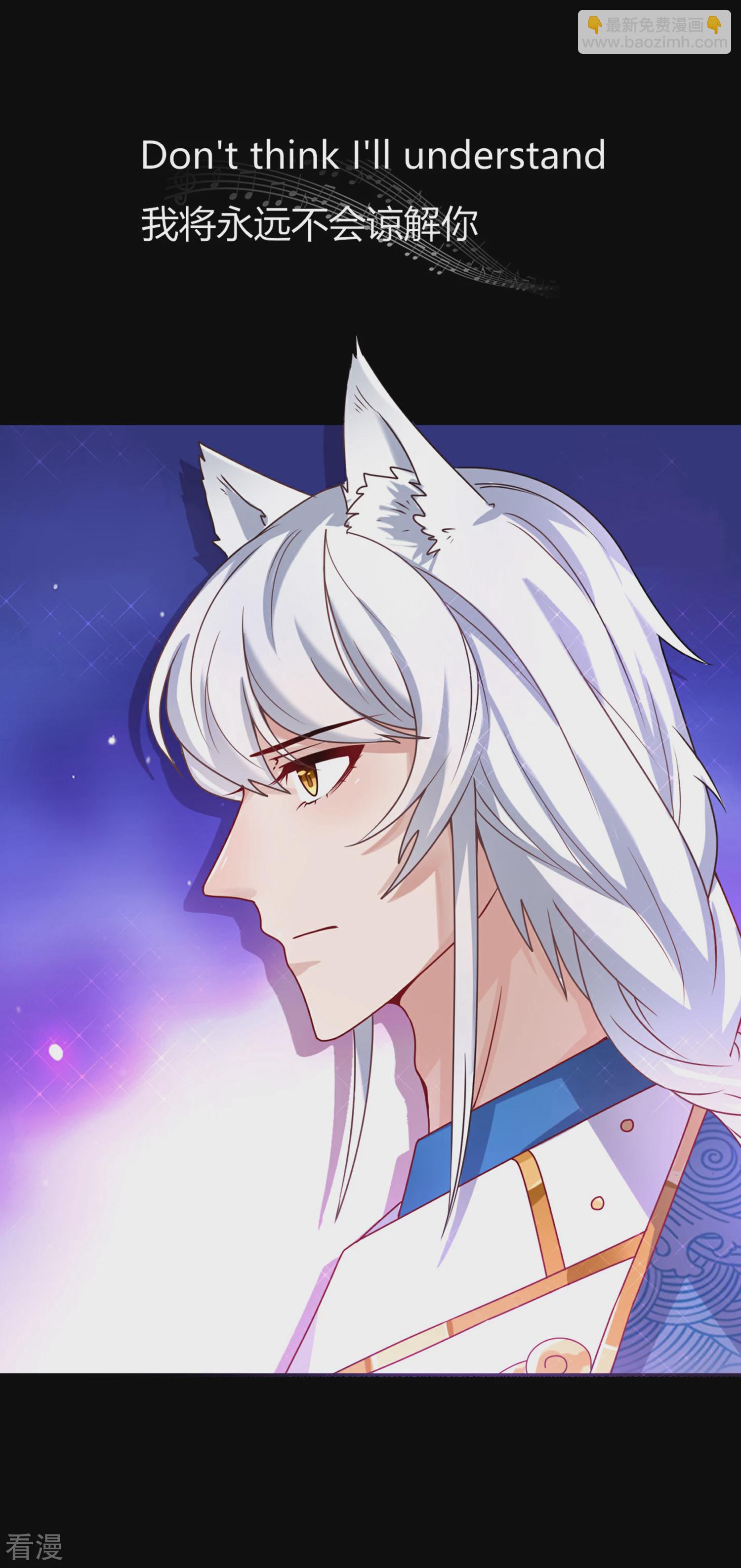 第1话 呵，想狩猎我？-第1话