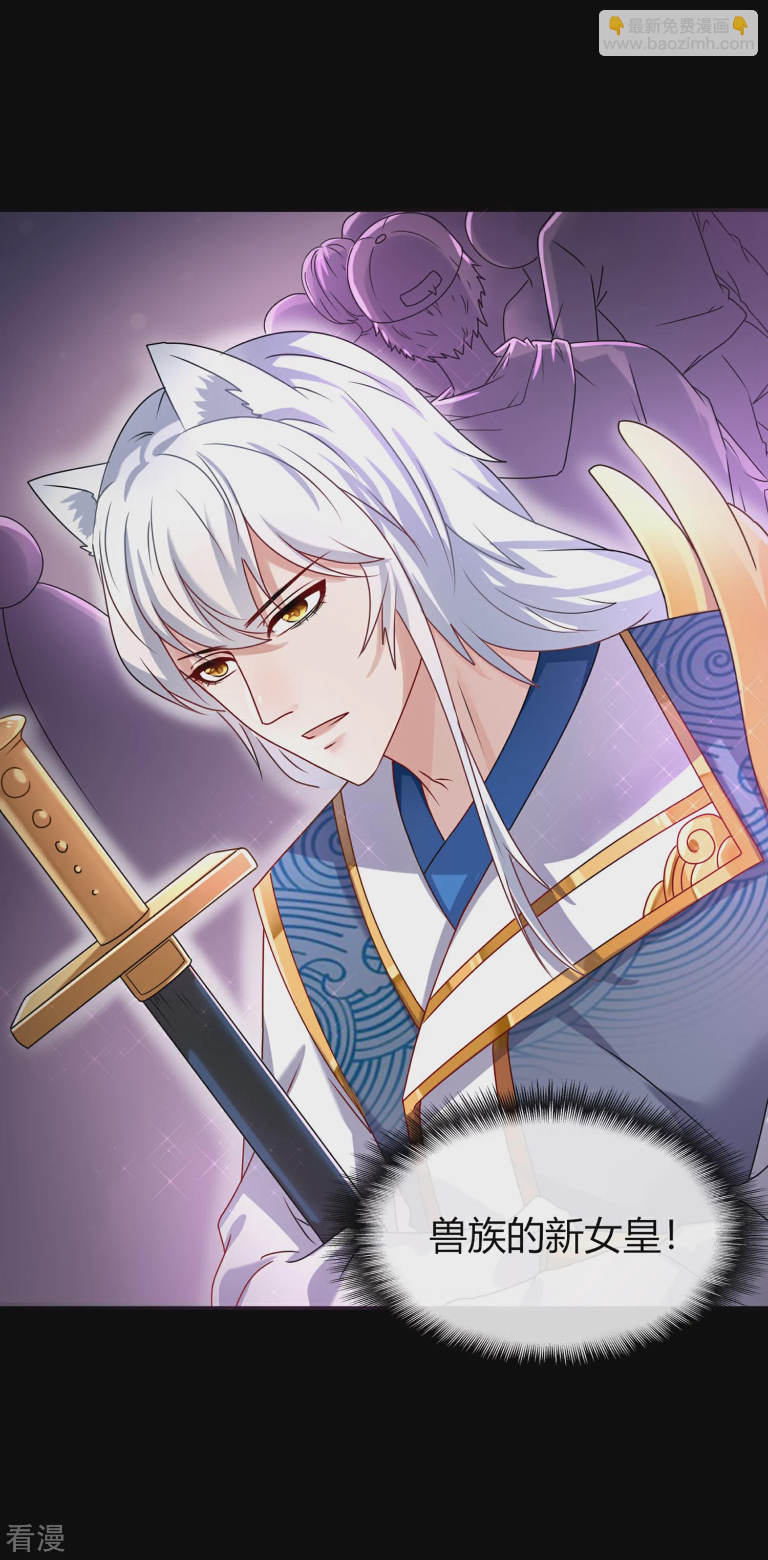 第1话 呵，想狩猎我？-第1话