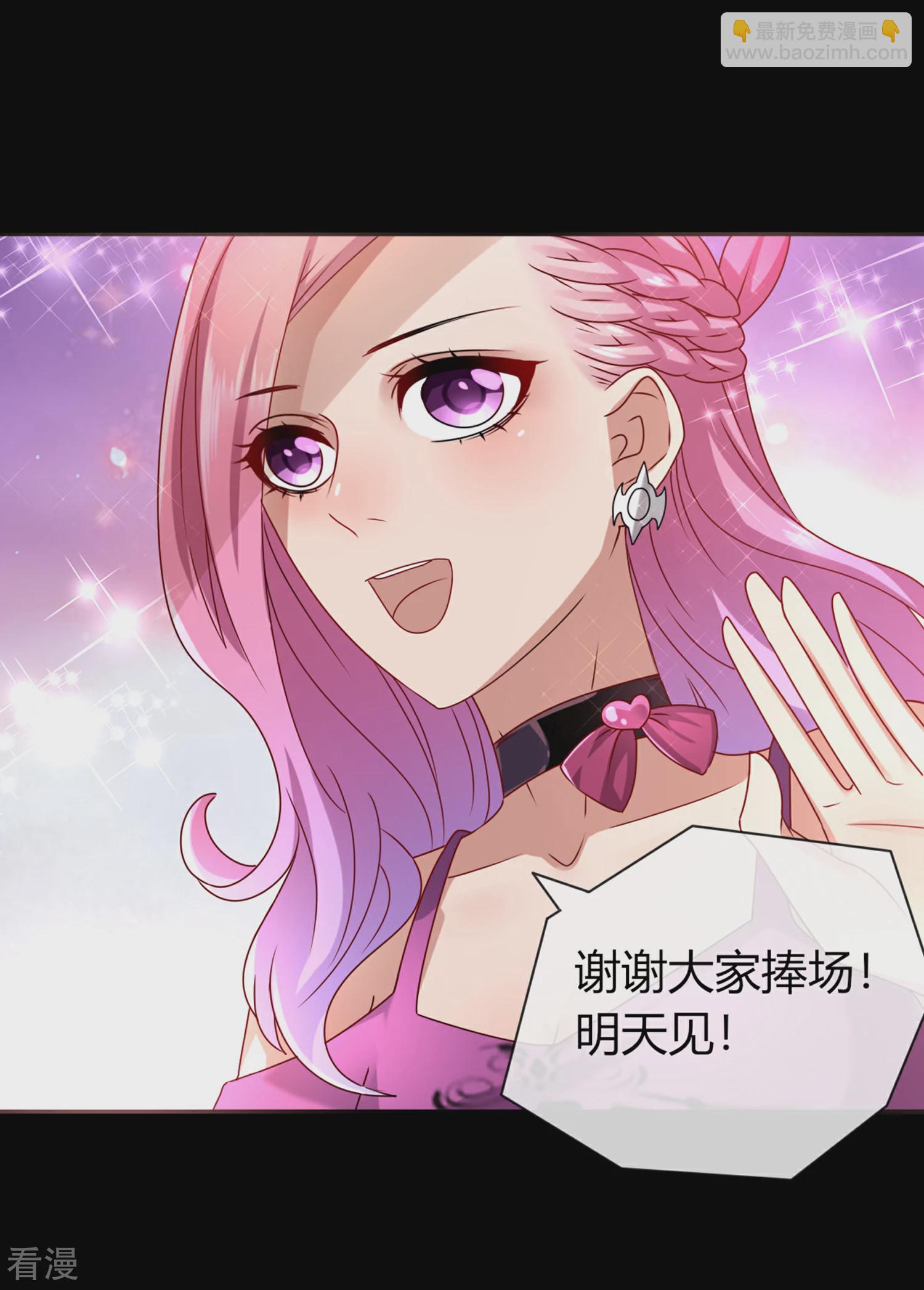 第1话 呵，想狩猎我？-第1话