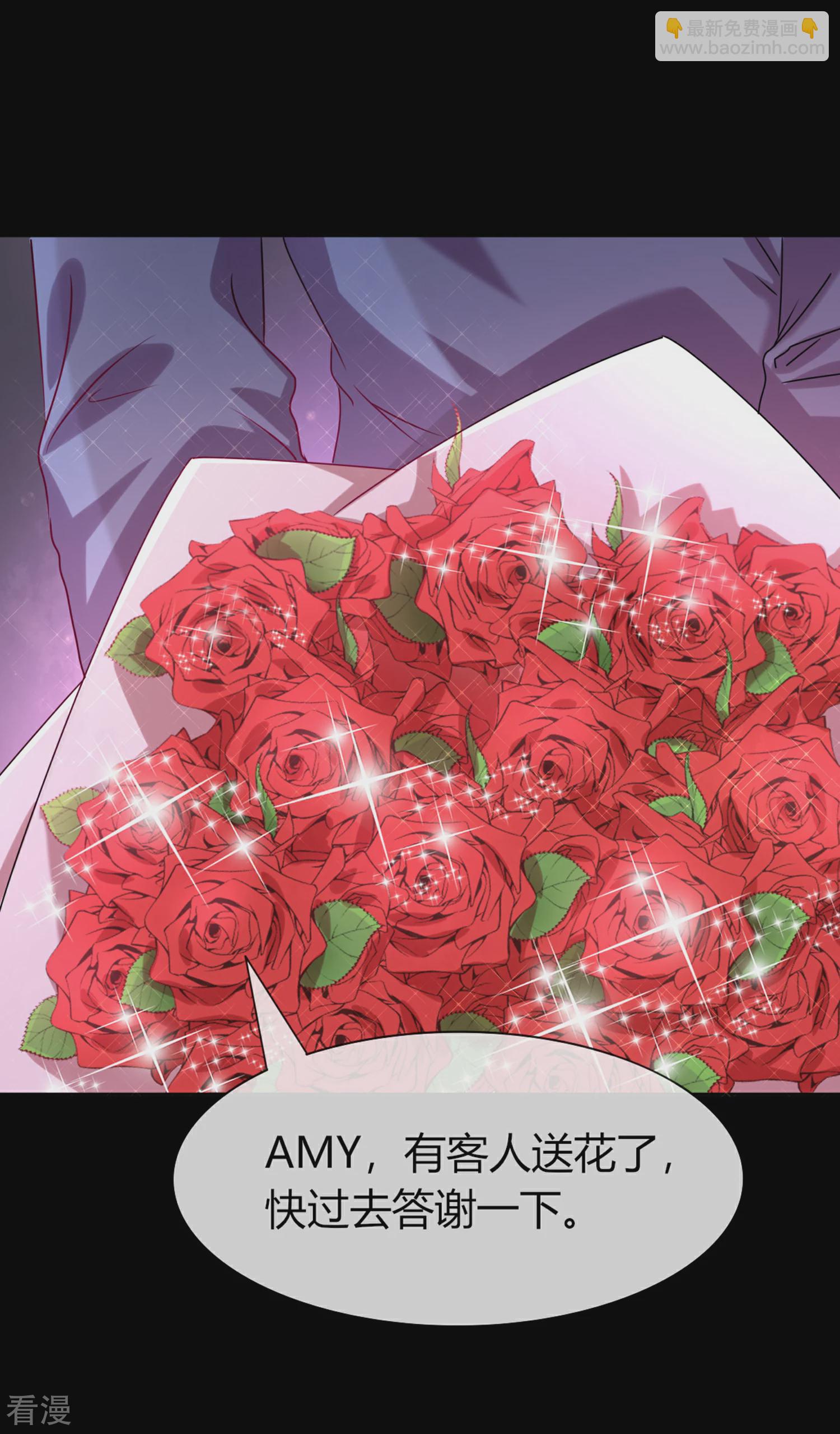 第1话 呵，想狩猎我？-第1话