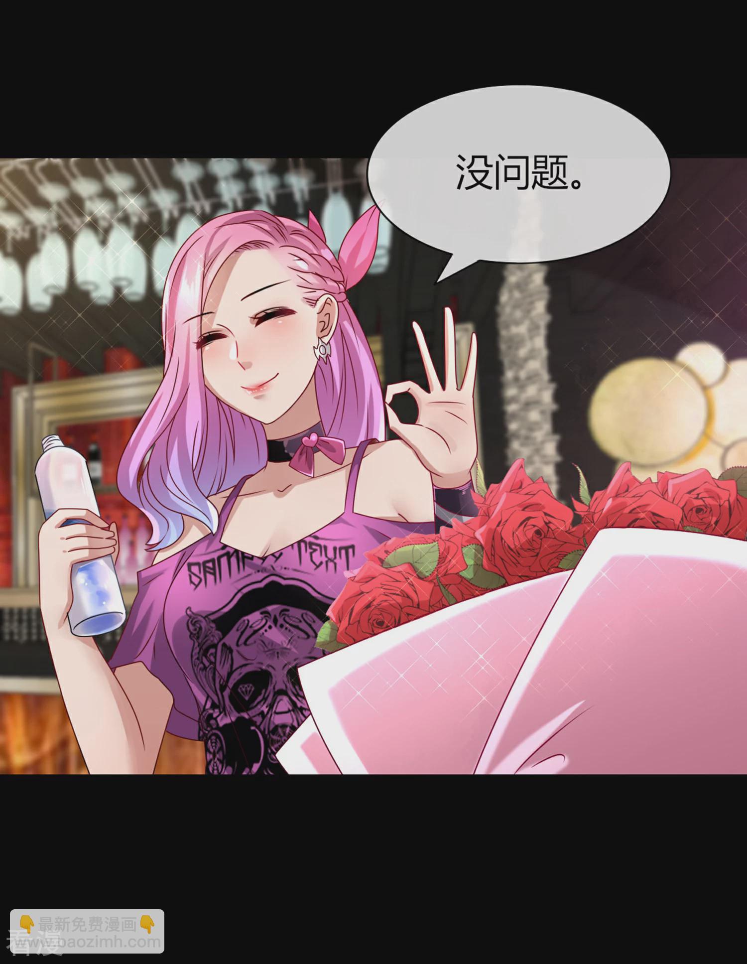 第1话 呵，想狩猎我？-第1话