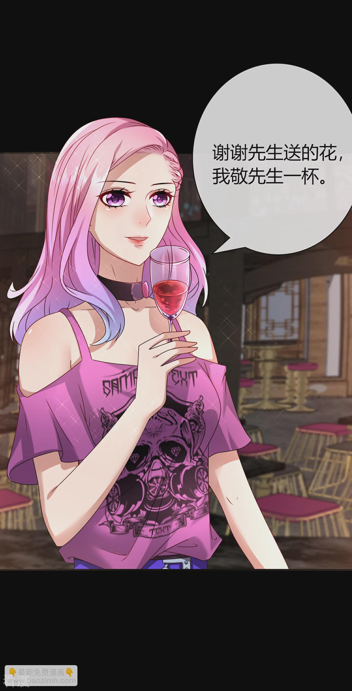 第1话 呵，想狩猎我？-第1话