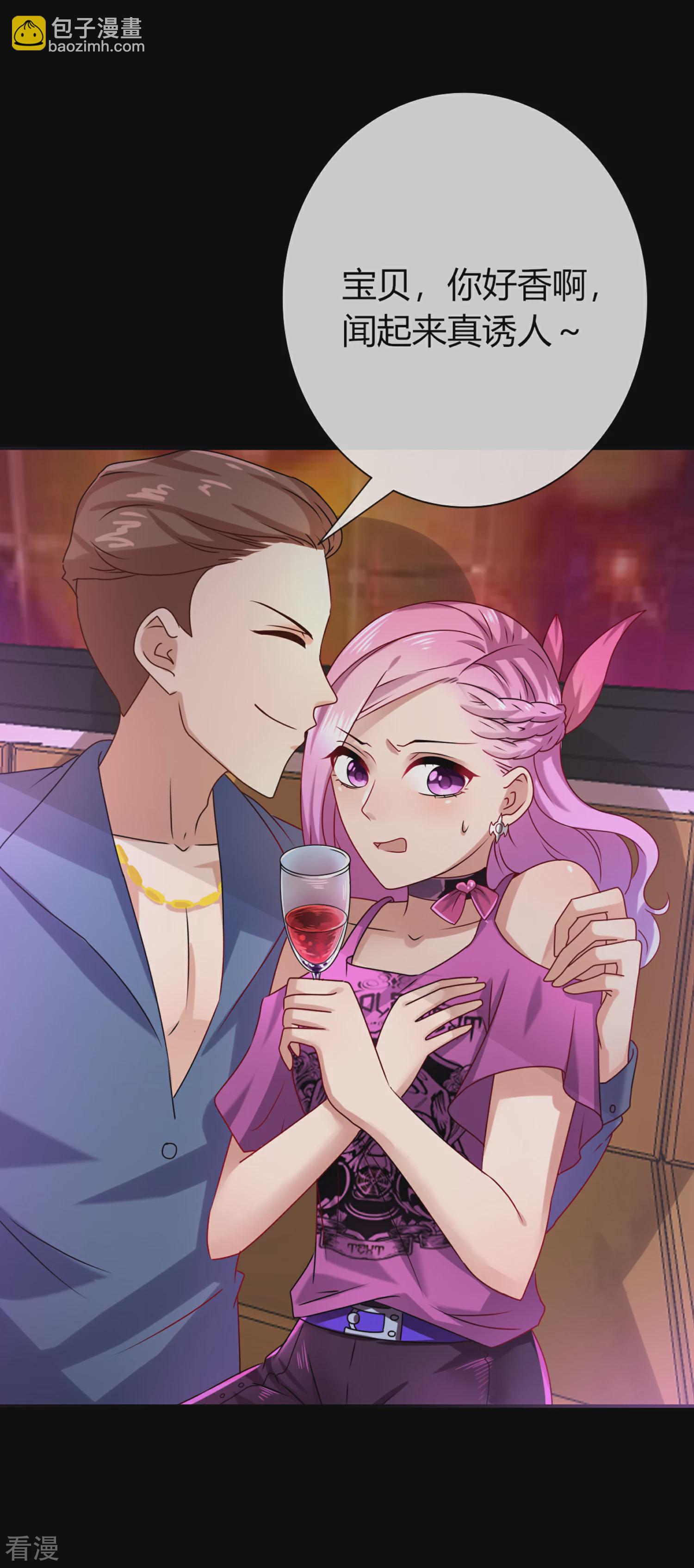 第1话 呵，想狩猎我？-第1话