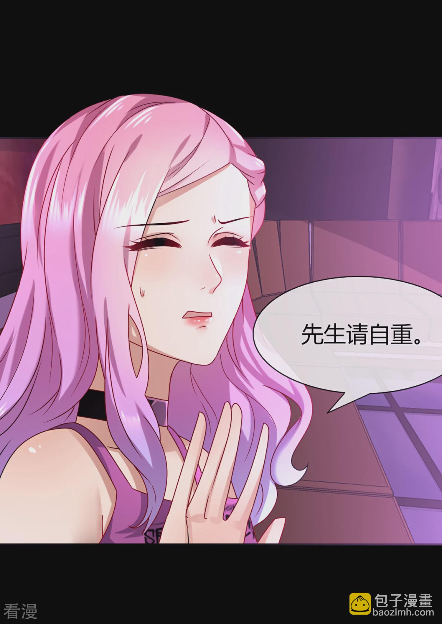 第1话 呵，想狩猎我？-第1话