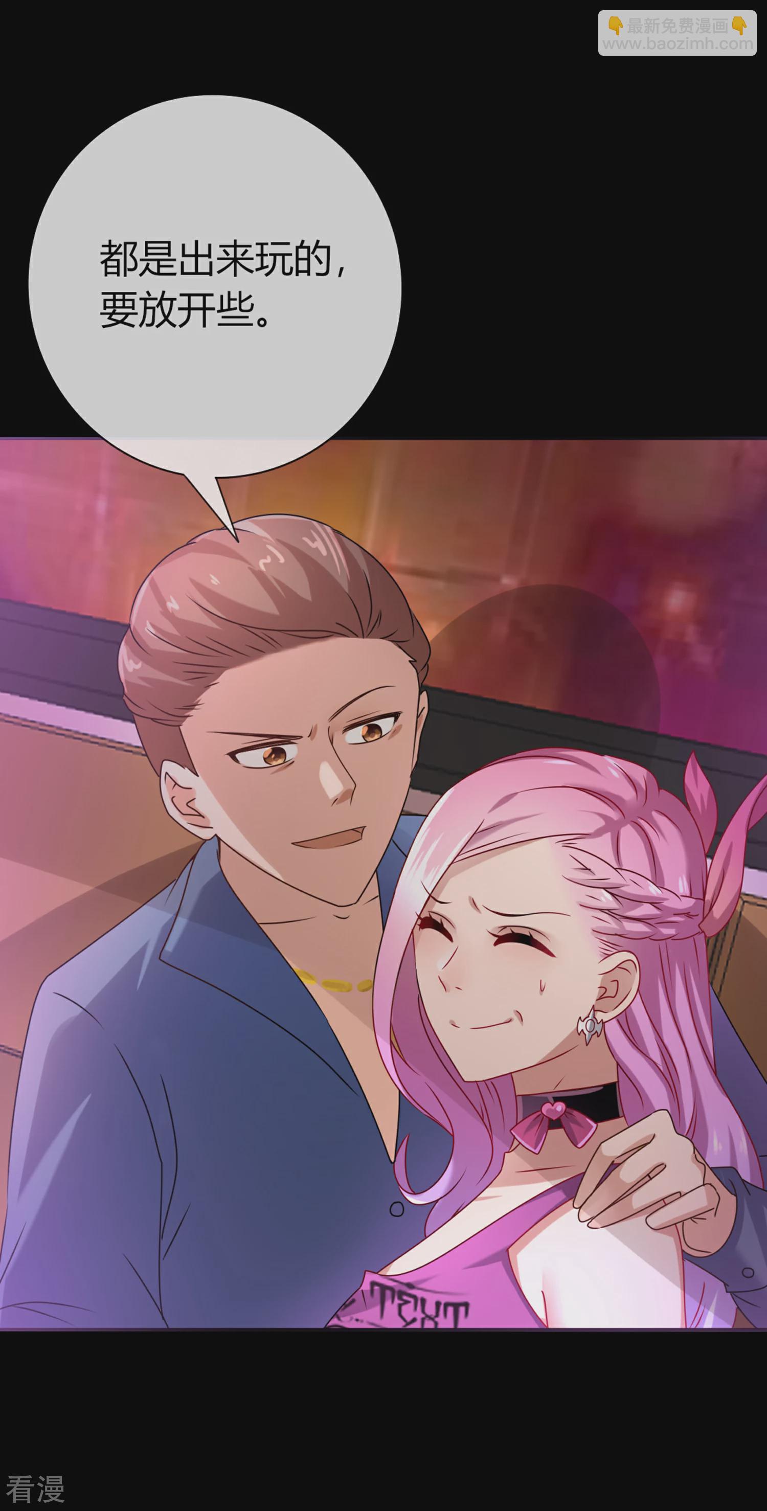 第1话 呵，想狩猎我？-第1话