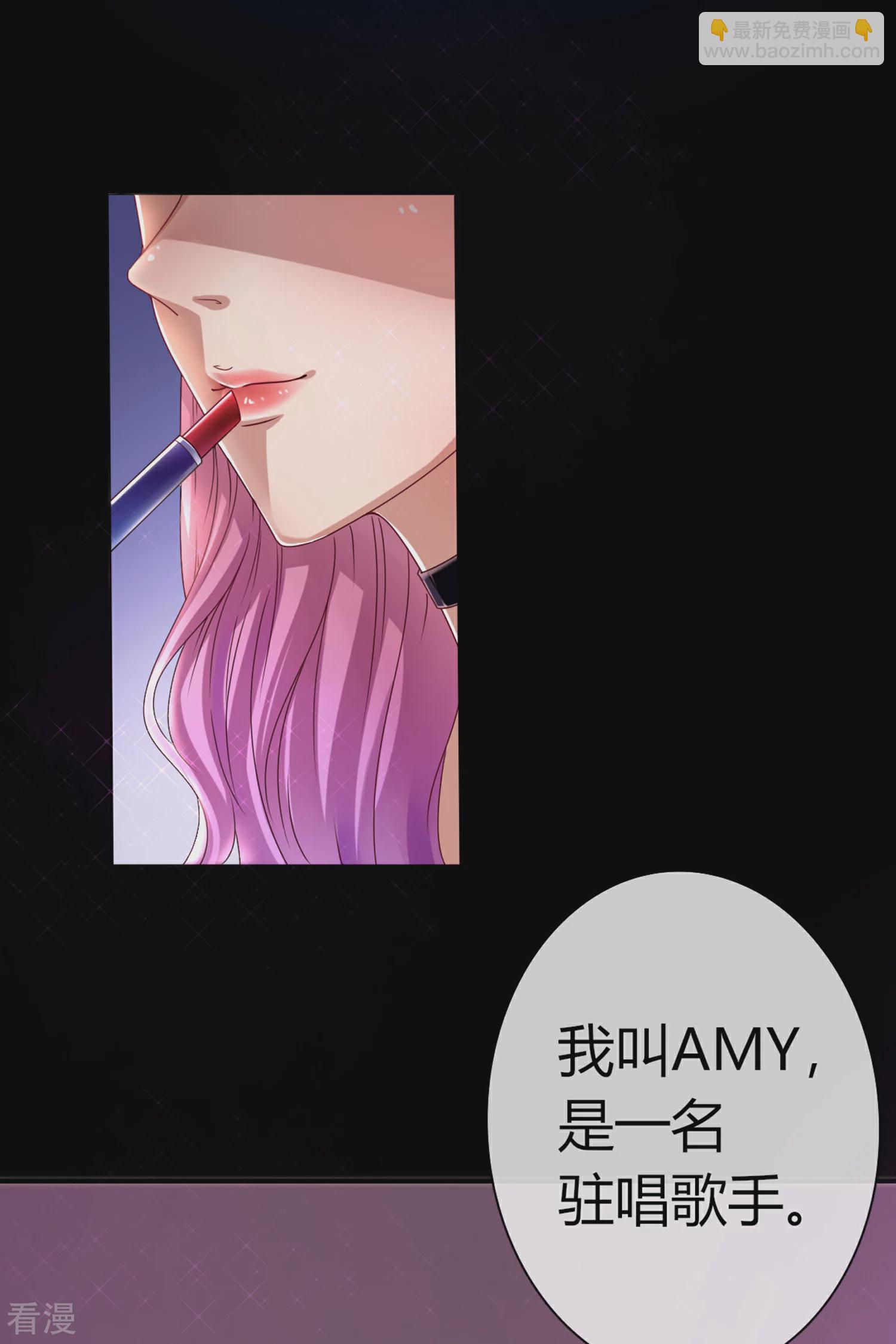 第1话 呵，想狩猎我？-第1话