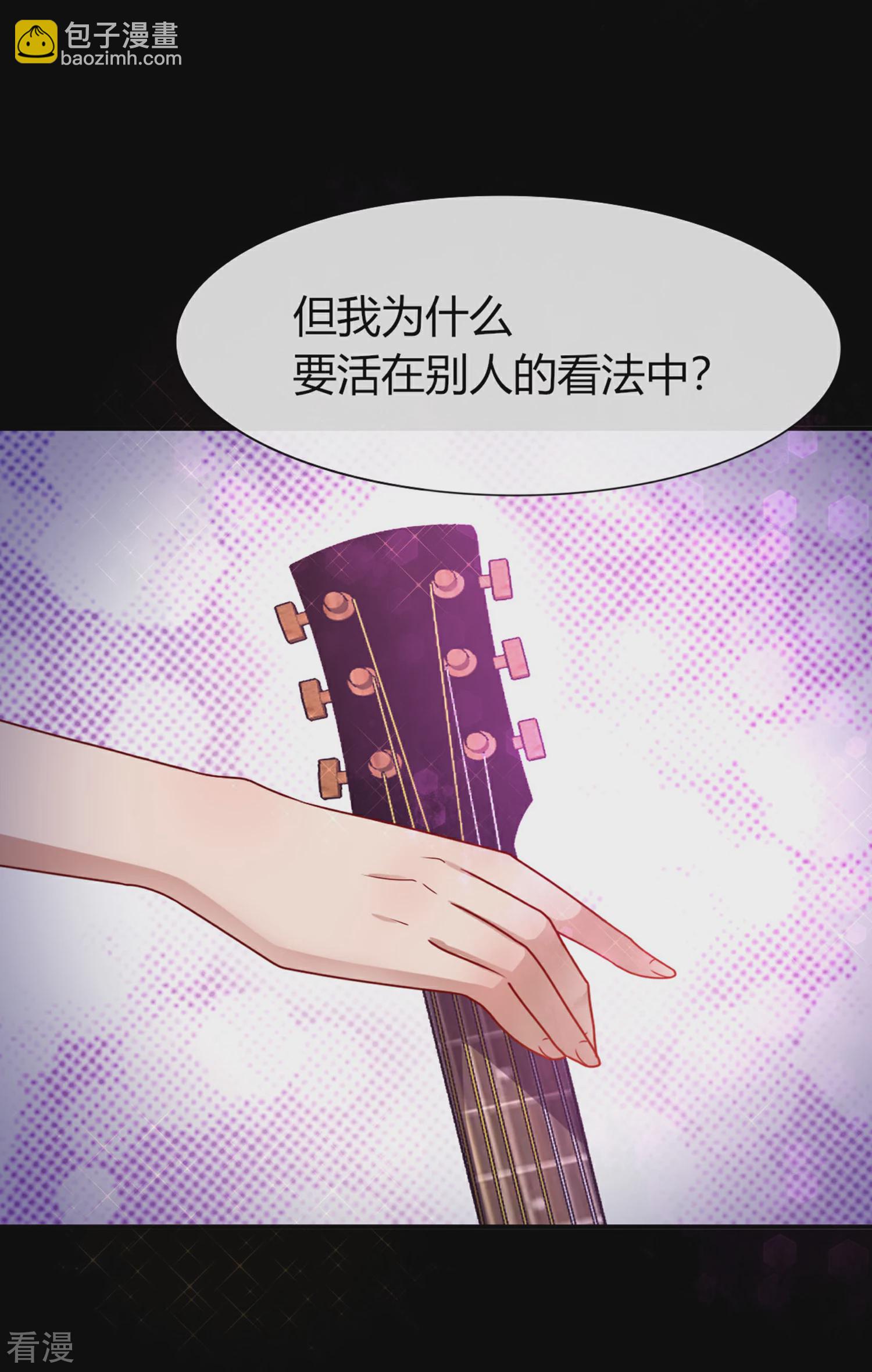 第1话 呵，想狩猎我？-第1话