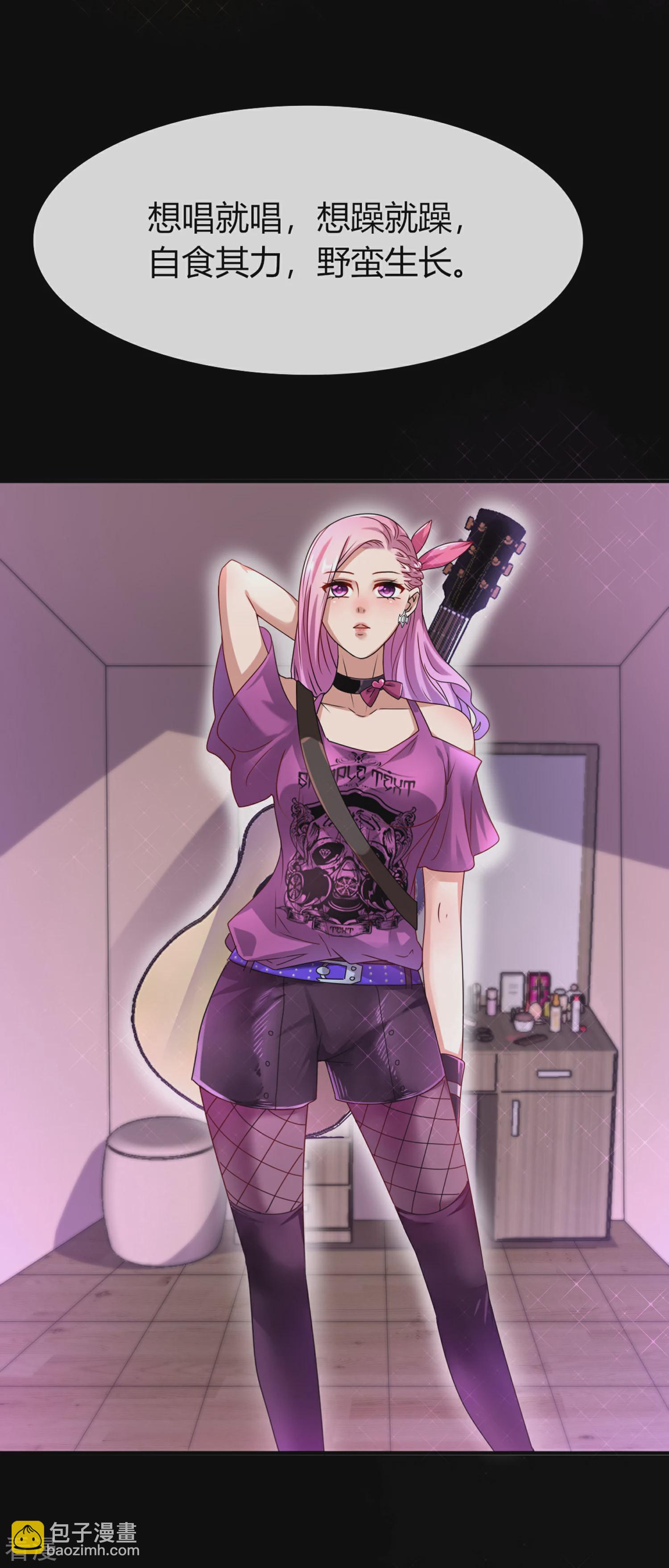 第1话 呵，想狩猎我？-第1话