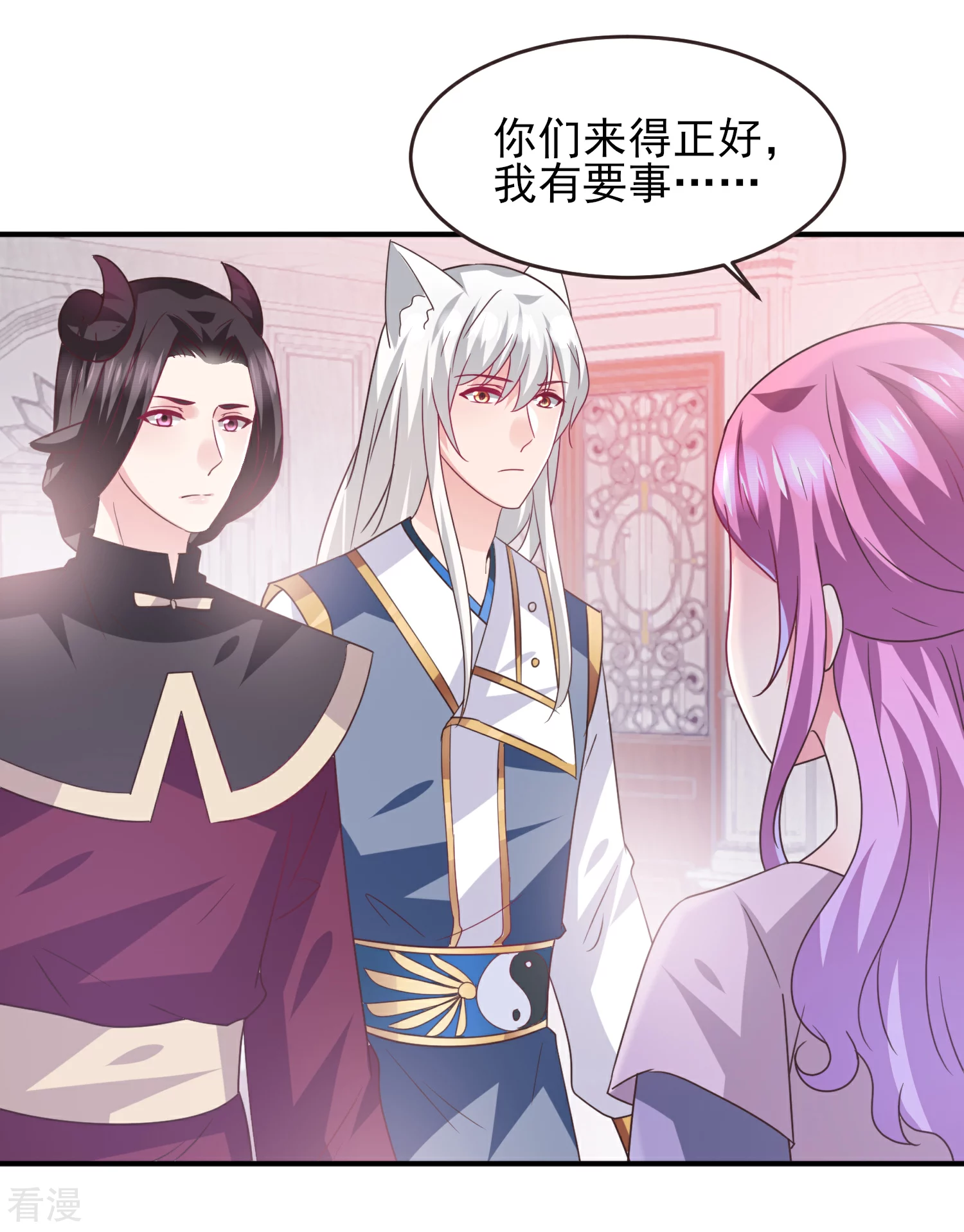 第89话 老娘可不是好冒充的！-第101话