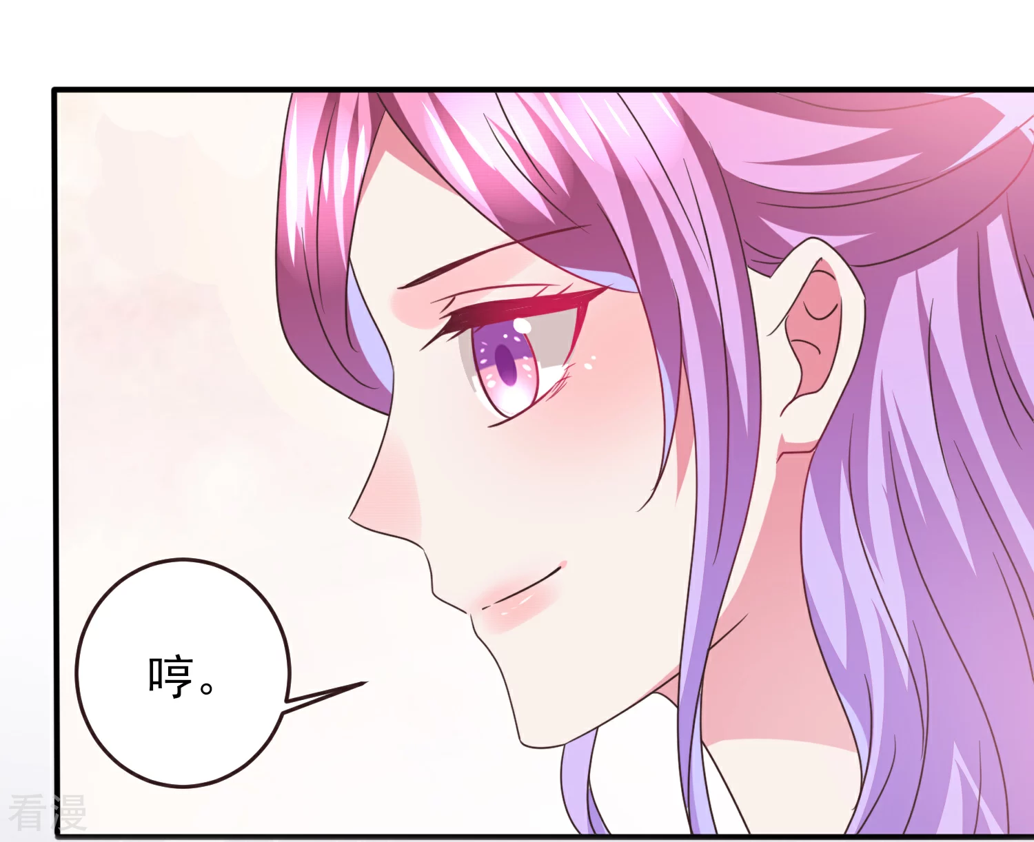 第89话 老娘可不是好冒充的！-第101话