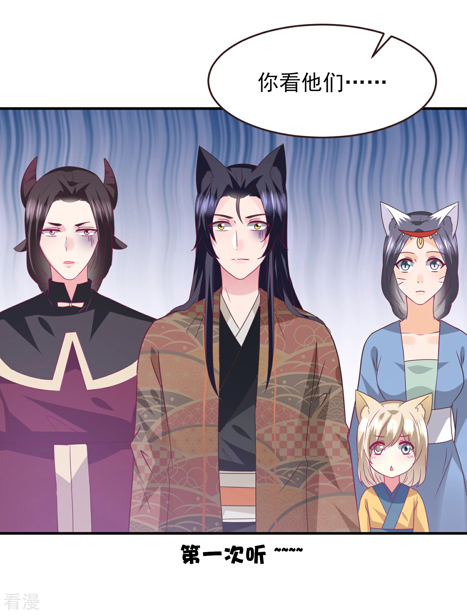 第89话 老娘可不是好冒充的！-第101话