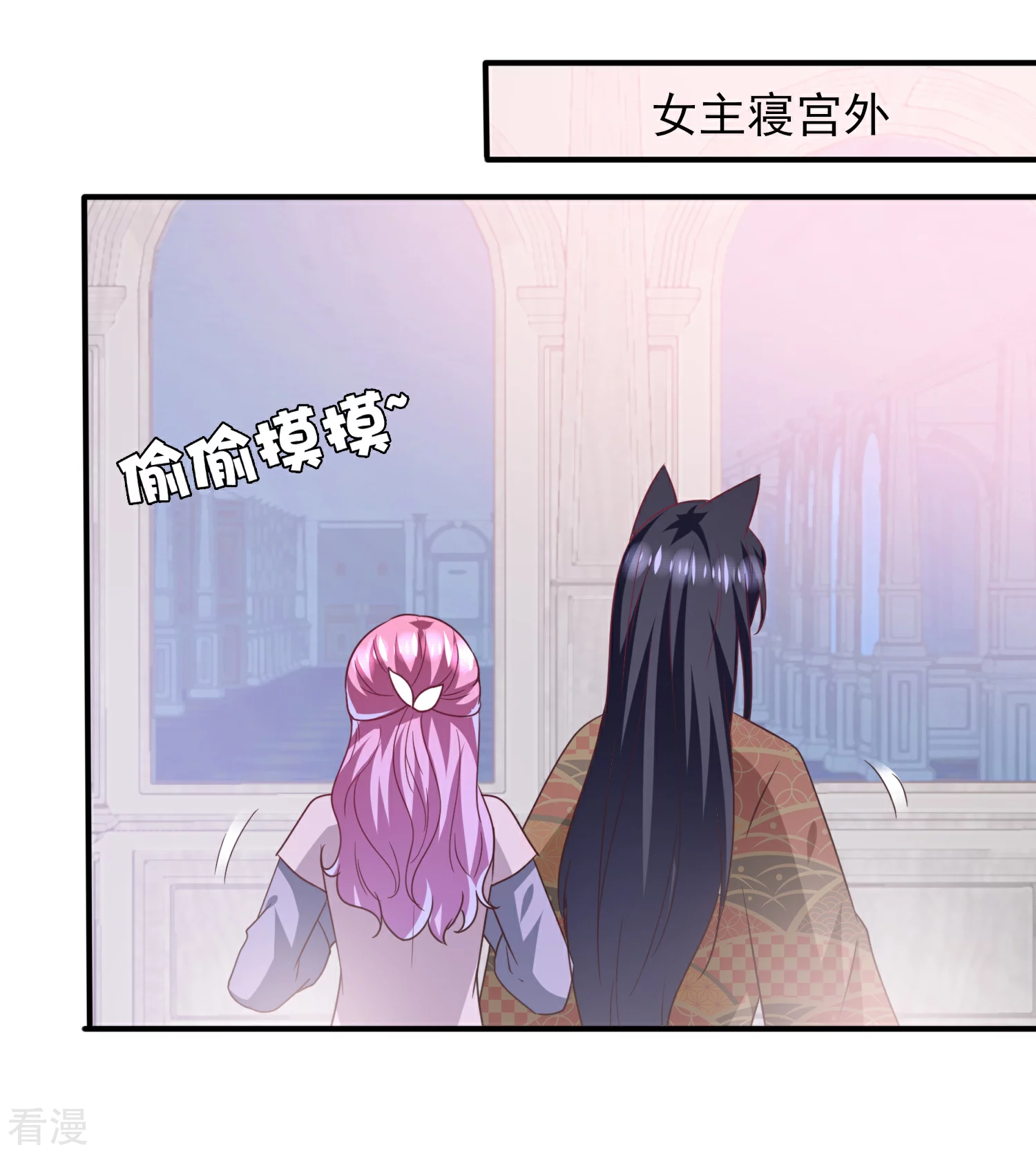 第89话 老娘可不是好冒充的！-第101话