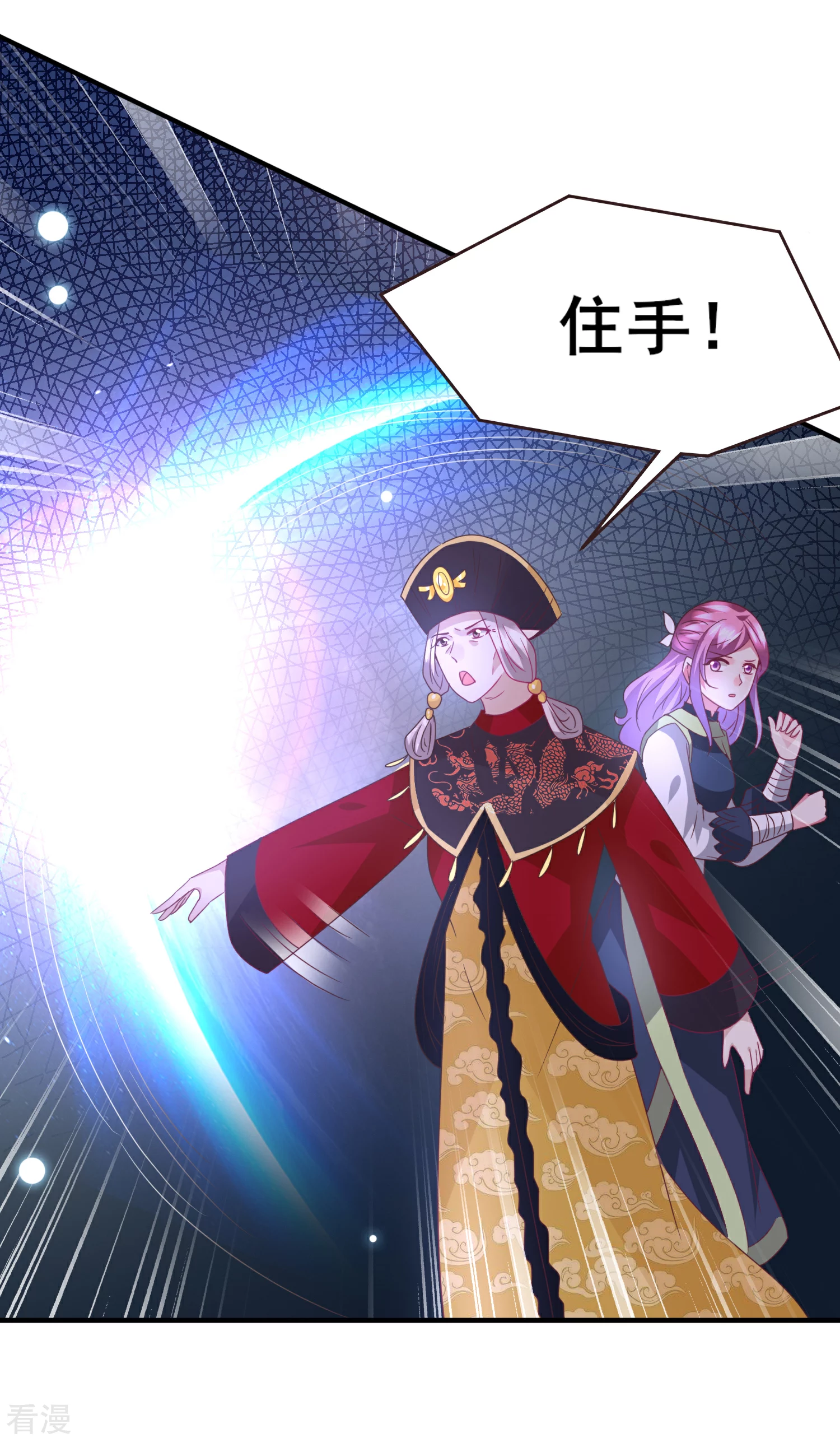 第91话 无法掩饰的秘密-第103话