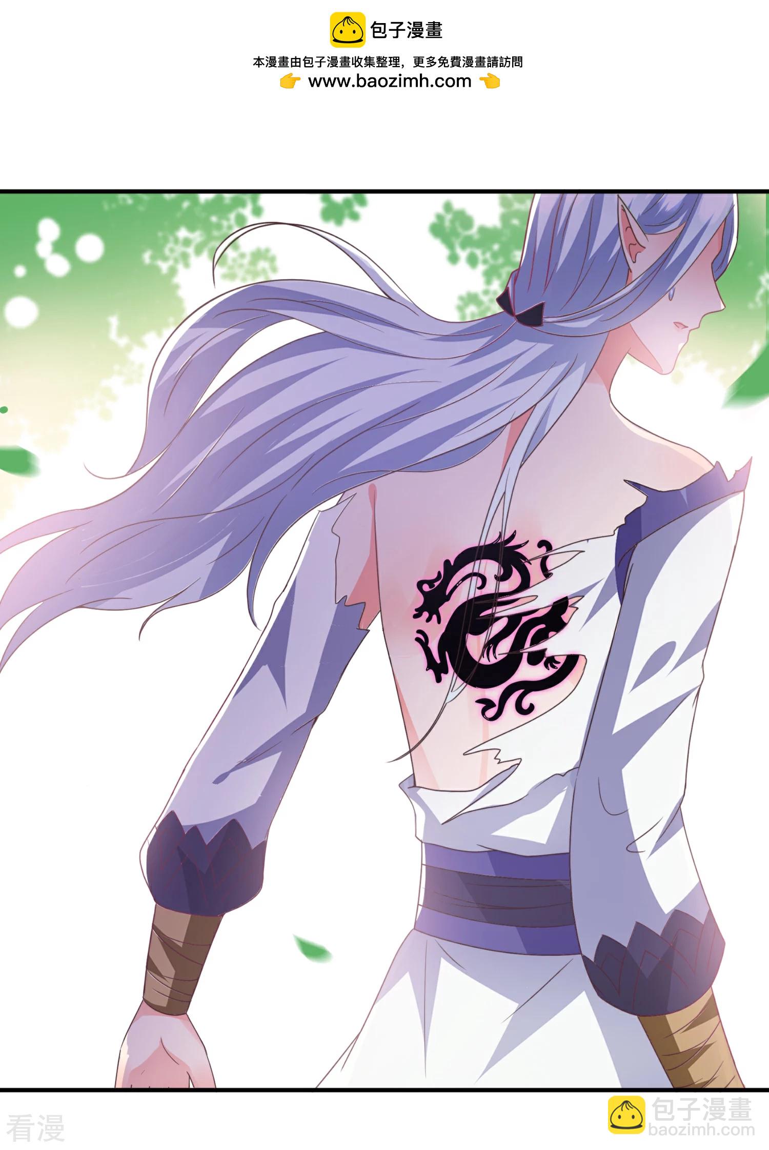 第91话 无法掩饰的秘密-第103话