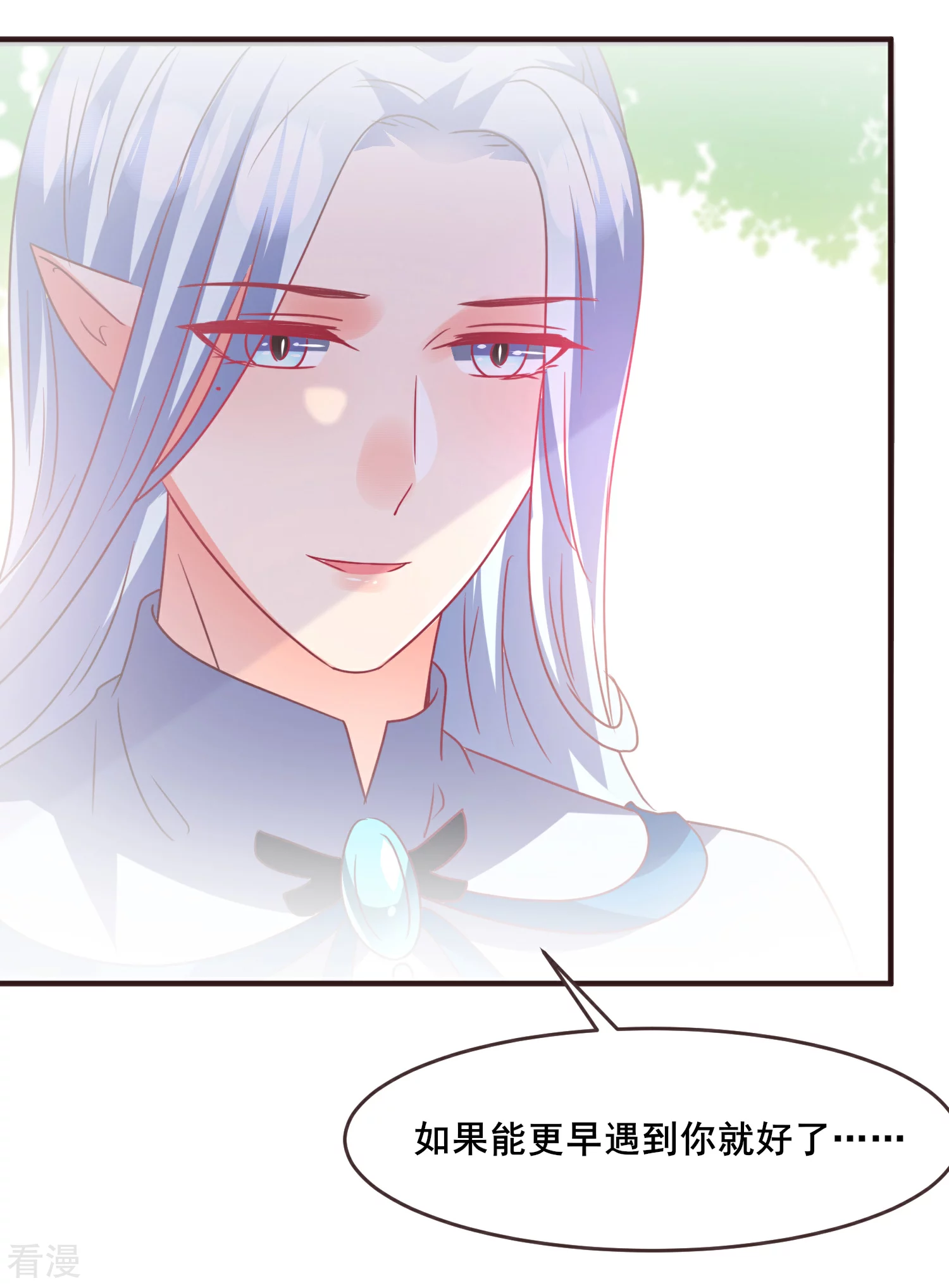 第91话 无法掩饰的秘密-第103话