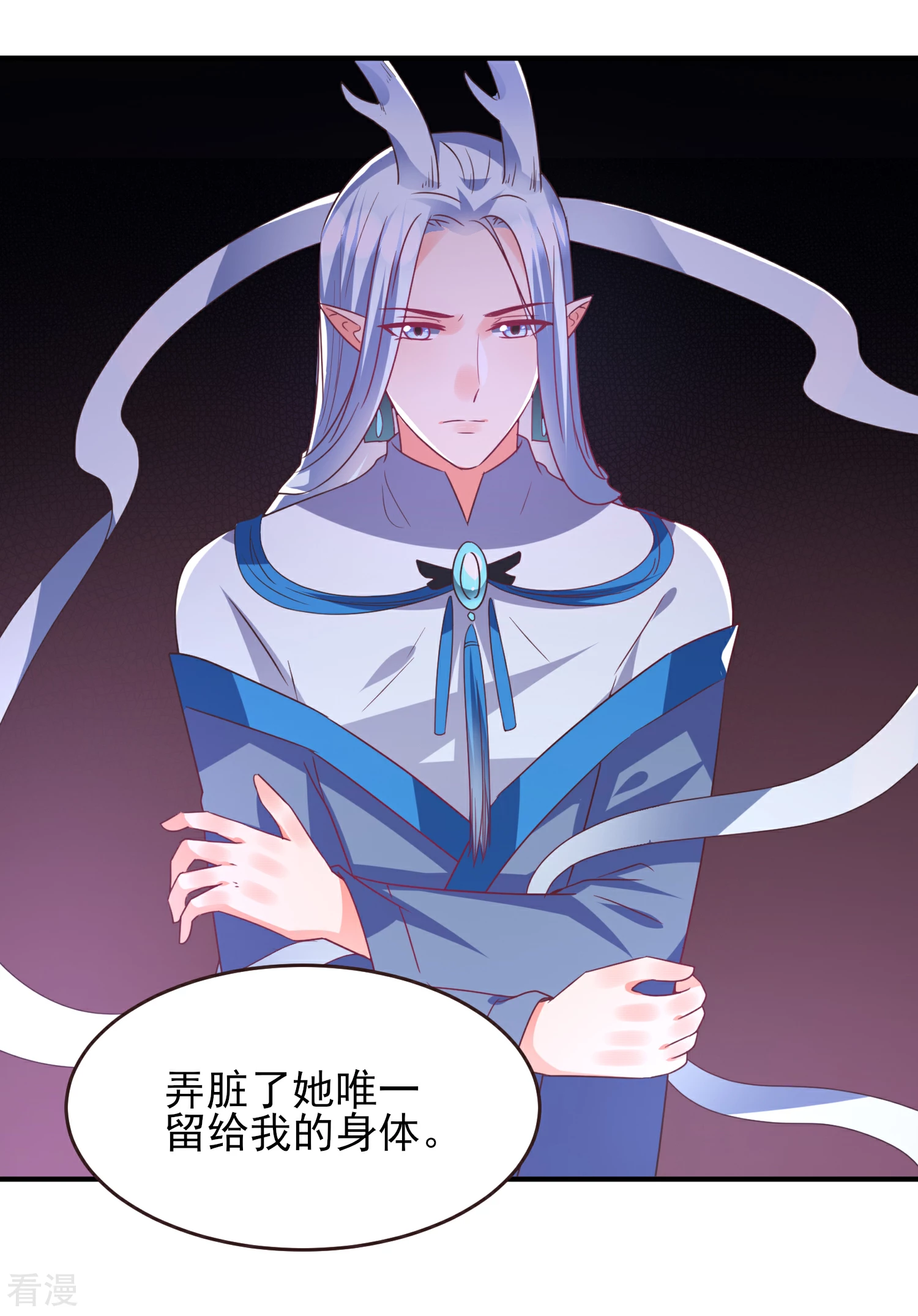 第91话 无法掩饰的秘密-第103话