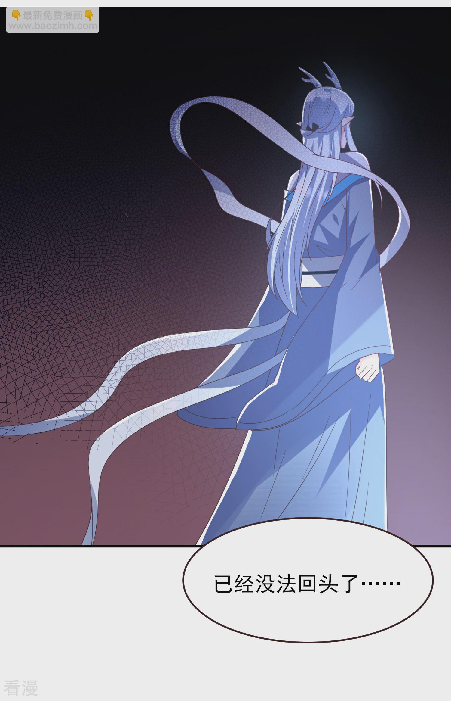 第91话 无法掩饰的秘密-第103话