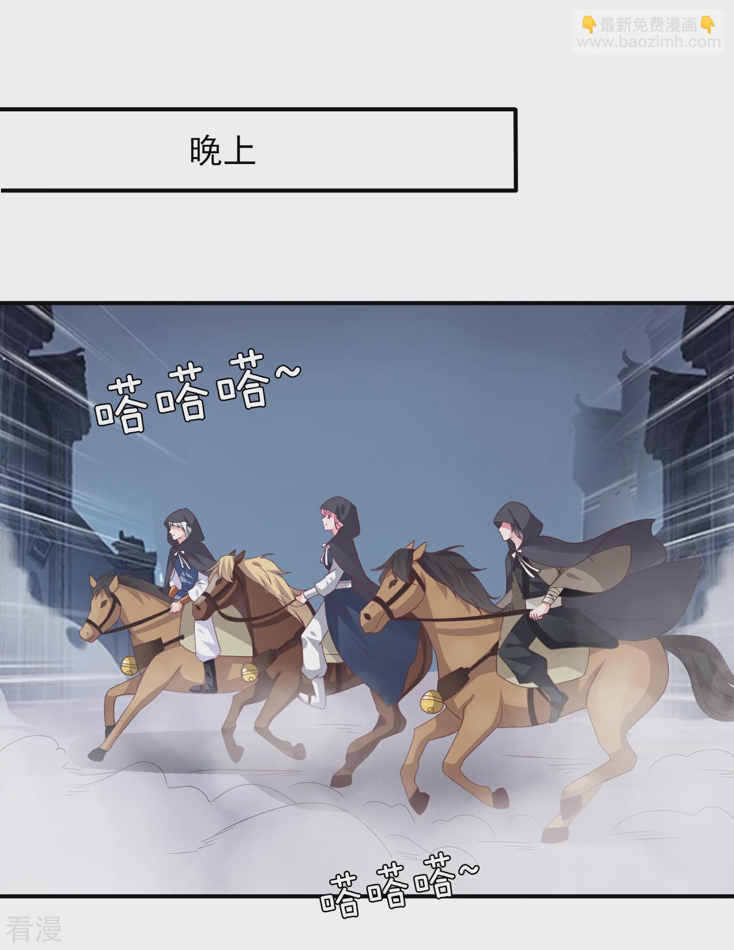 第91话 无法掩饰的秘密-第103话