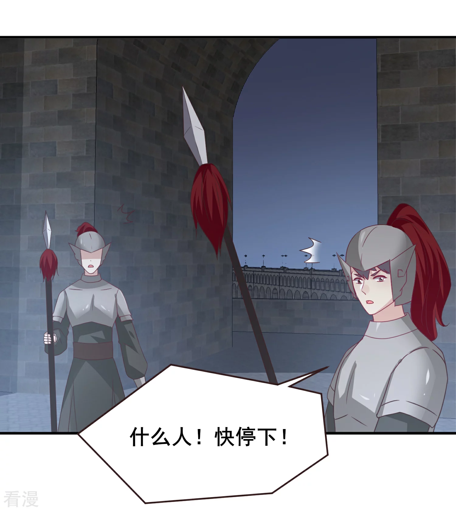 第91话 无法掩饰的秘密-第103话