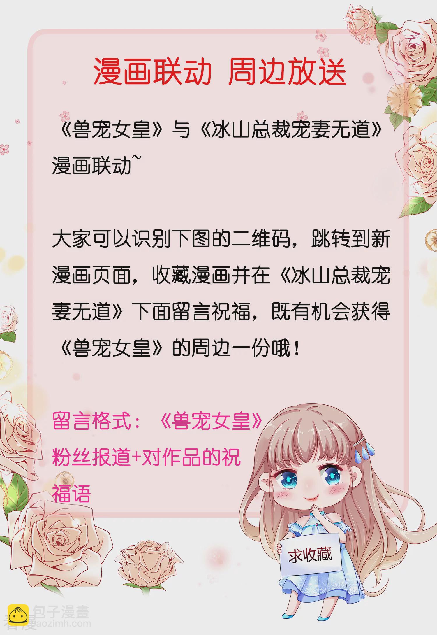 第91话 无法掩饰的秘密-第103话