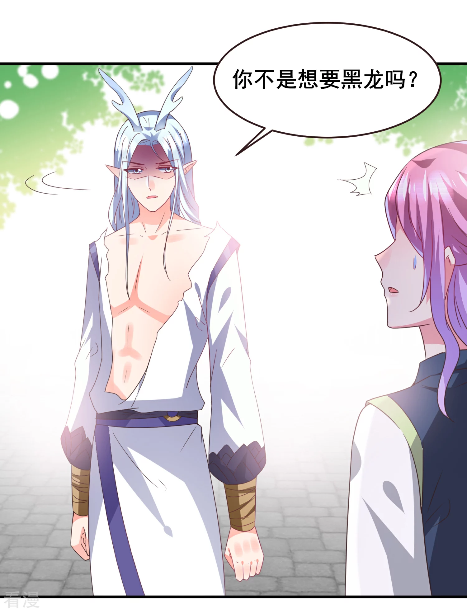 第91话 无法掩饰的秘密-第103话