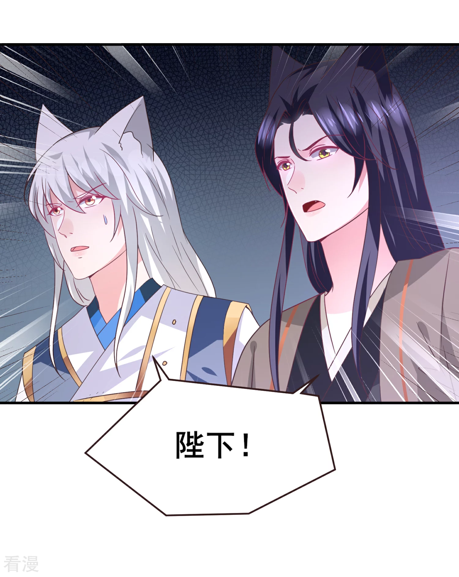 第91话 无法掩饰的秘密-第103话