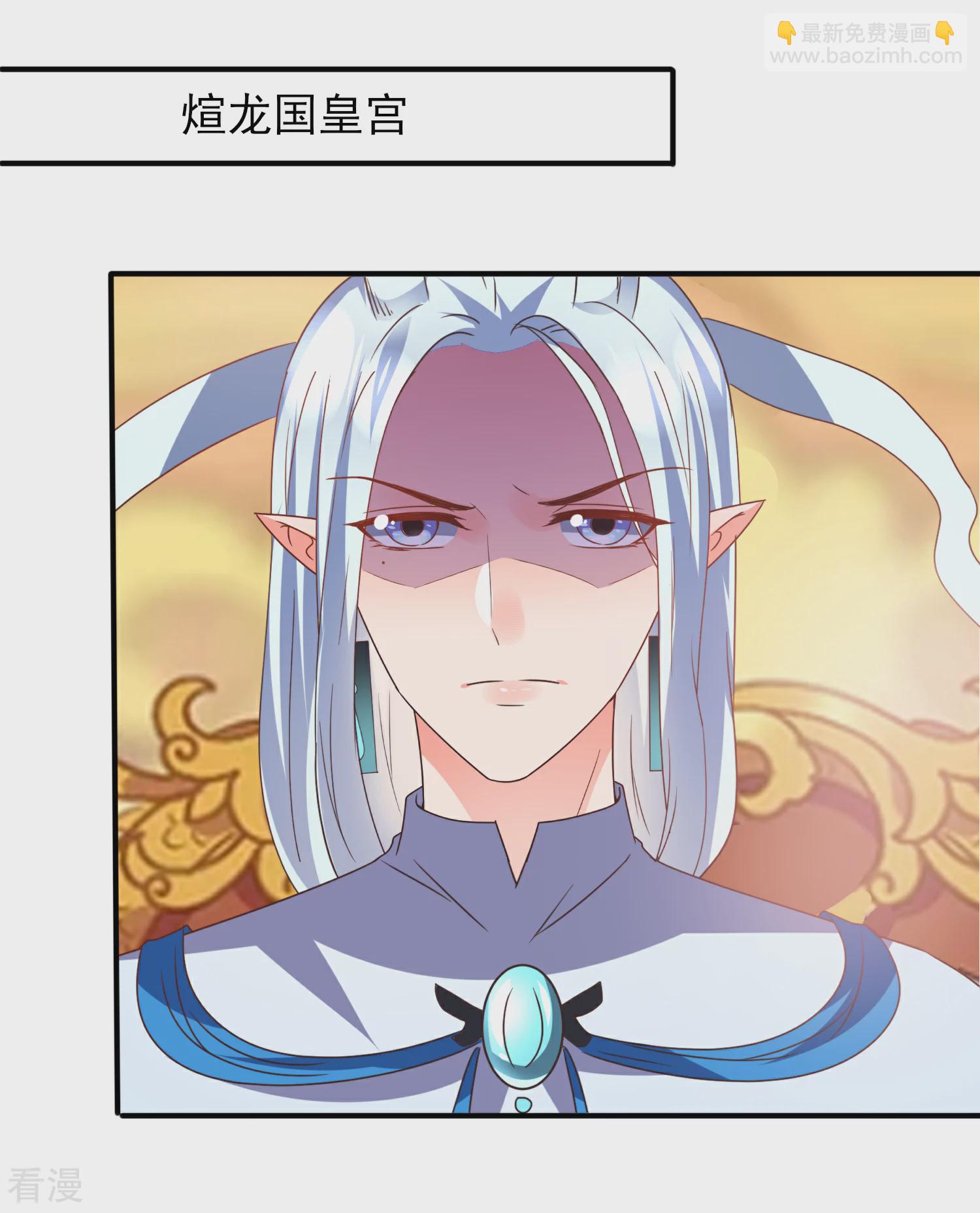 第93话 真爱就是为她义无反顾-第105话