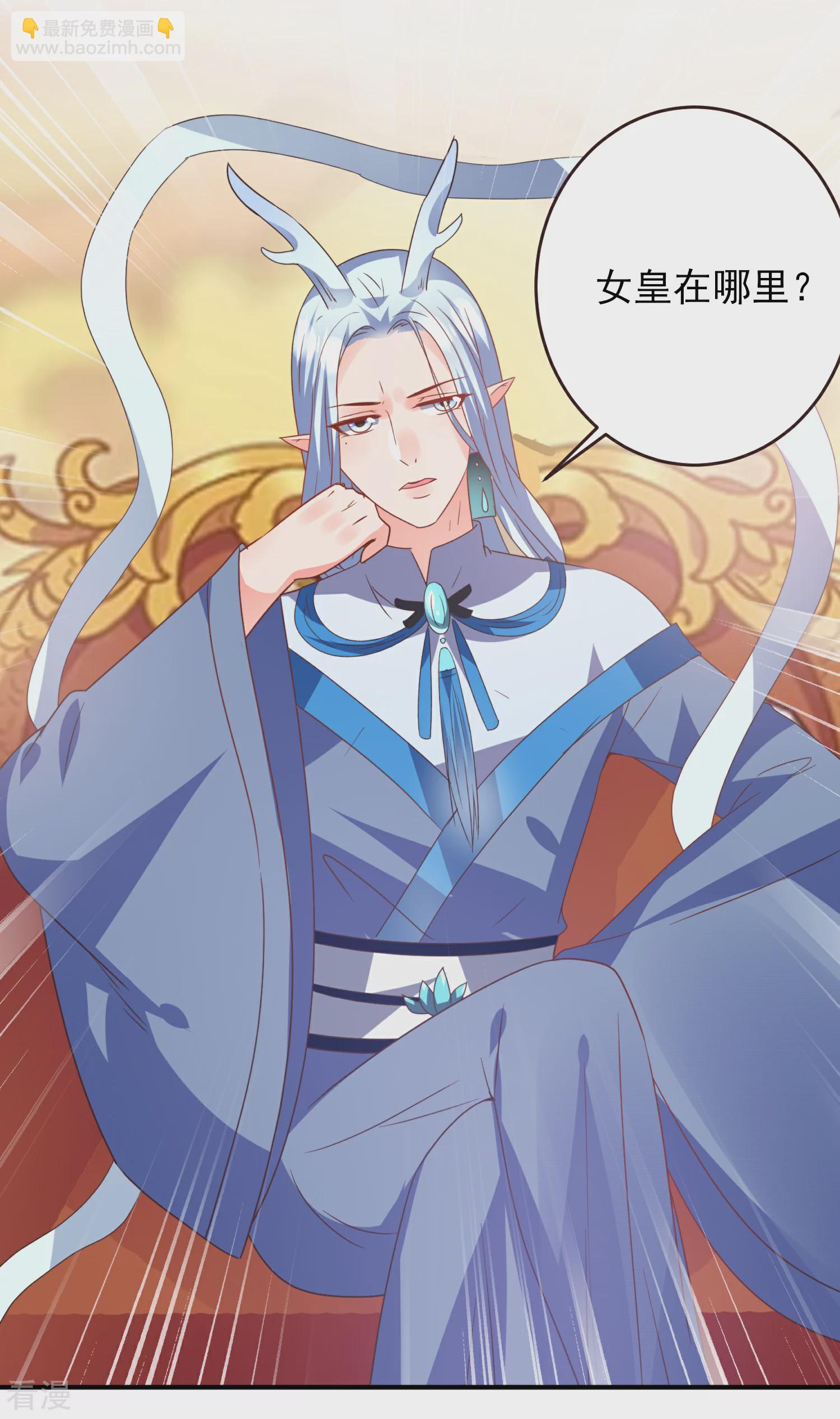 第93话 真爱就是为她义无反顾-第105话