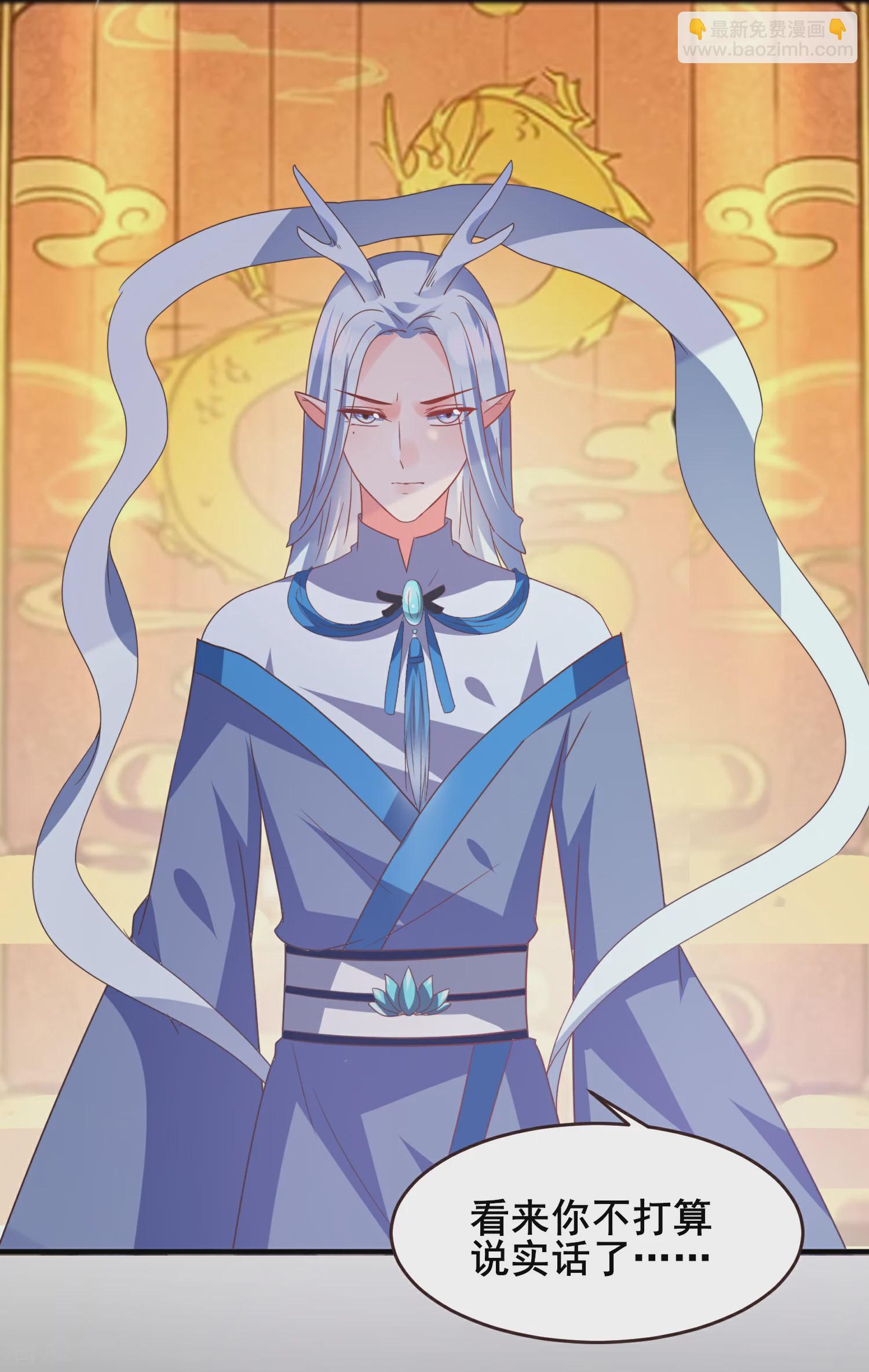 第93话 真爱就是为她义无反顾-第105话