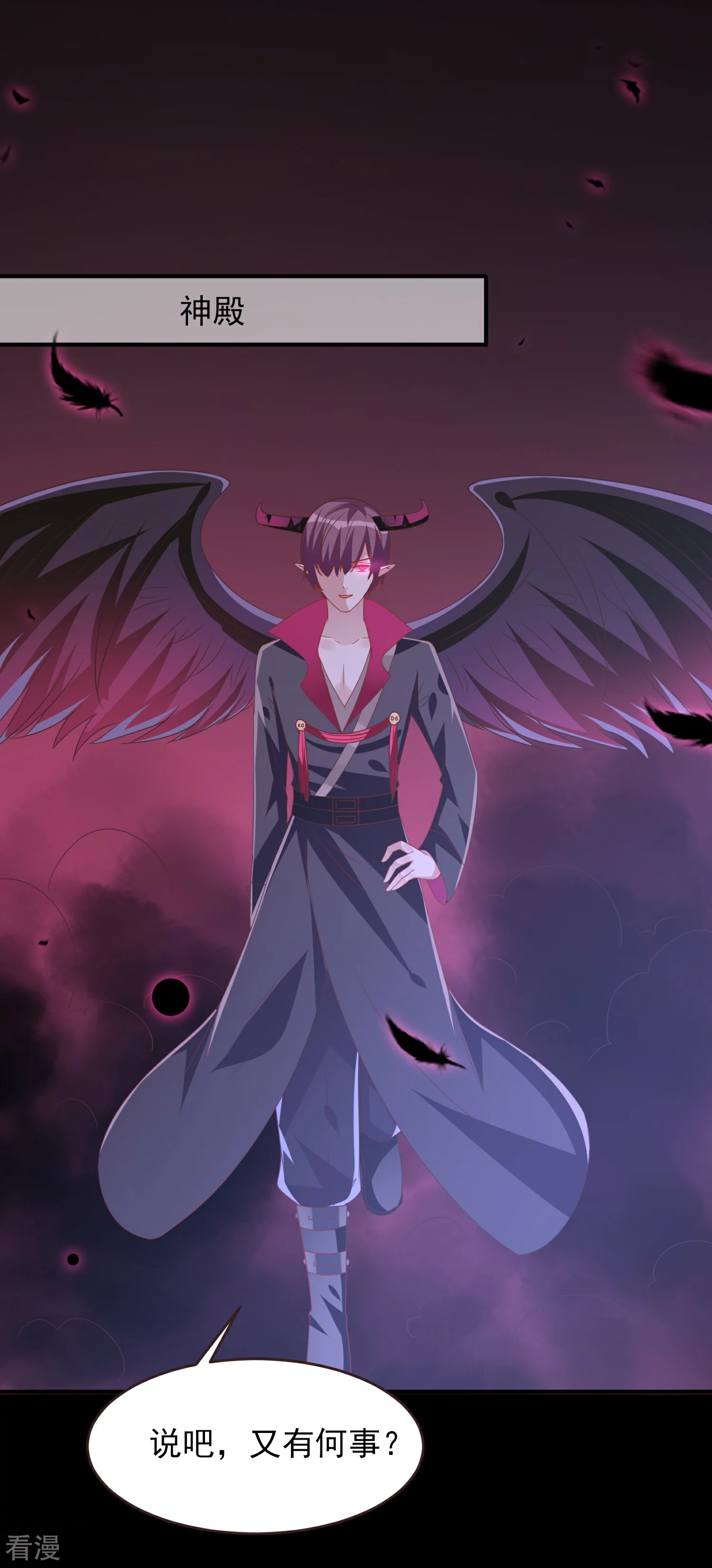 第93话 真爱就是为她义无反顾-第105话