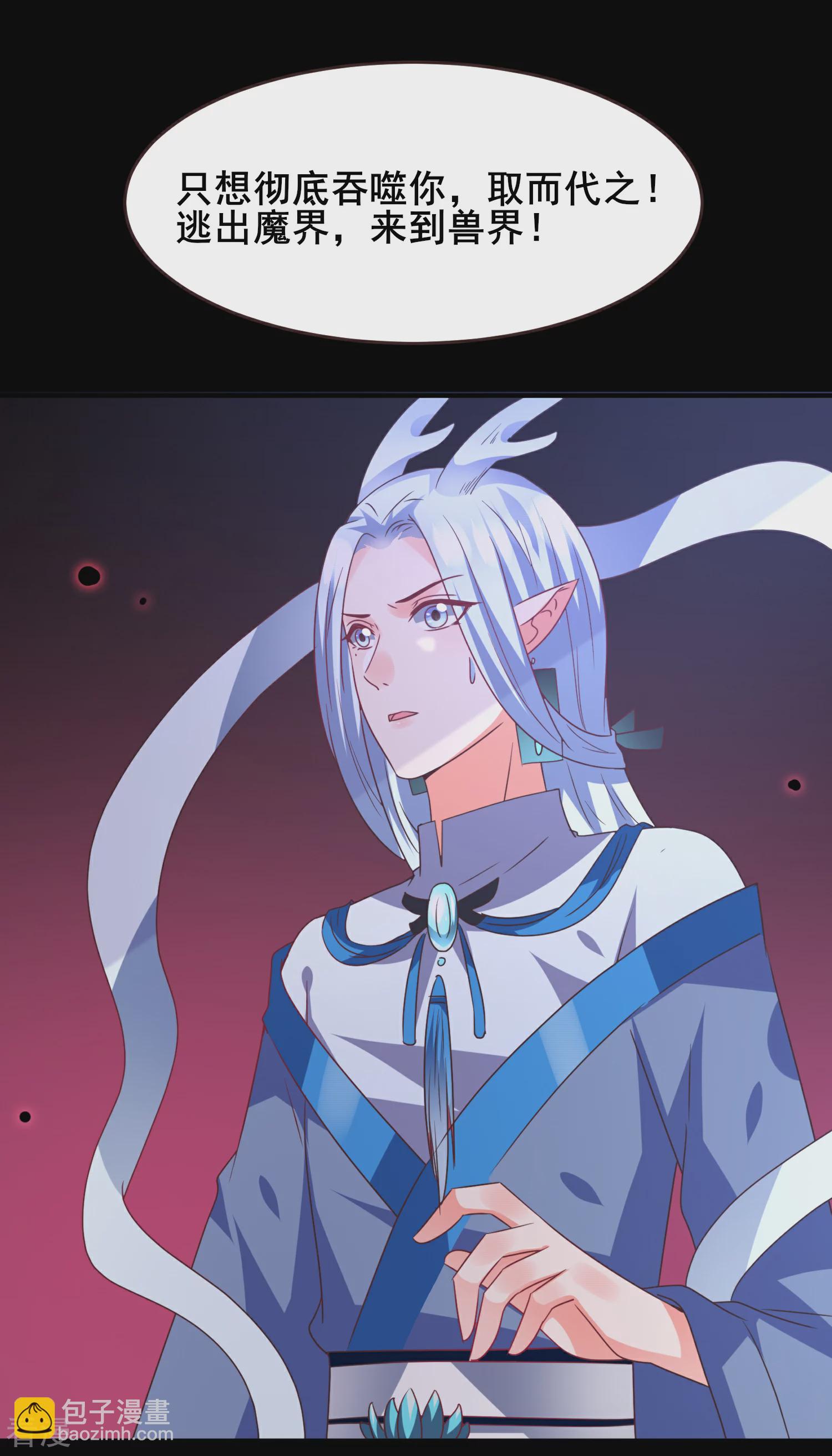 第93话 真爱就是为她义无反顾-第105话