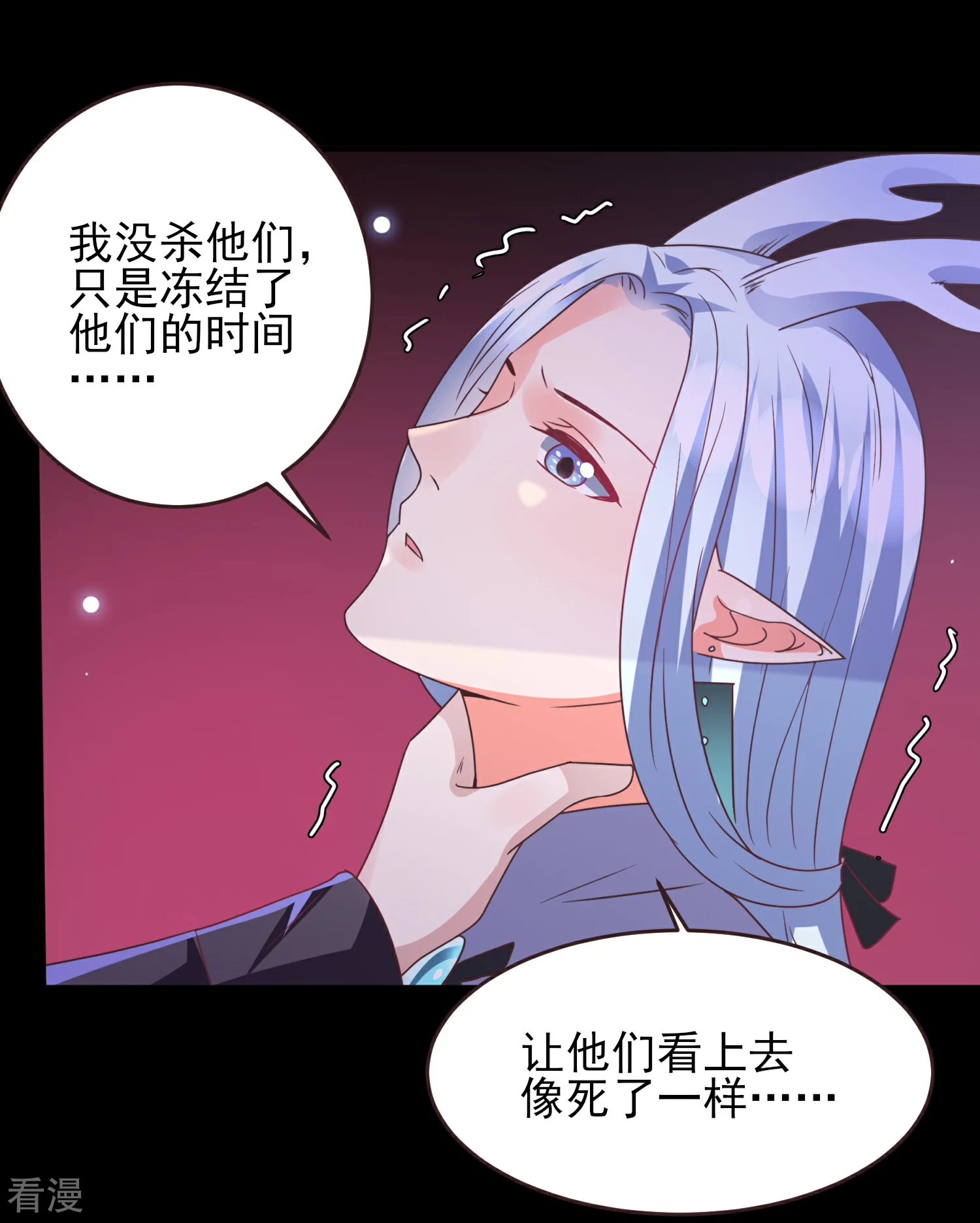 第93话 真爱就是为她义无反顾-第105话