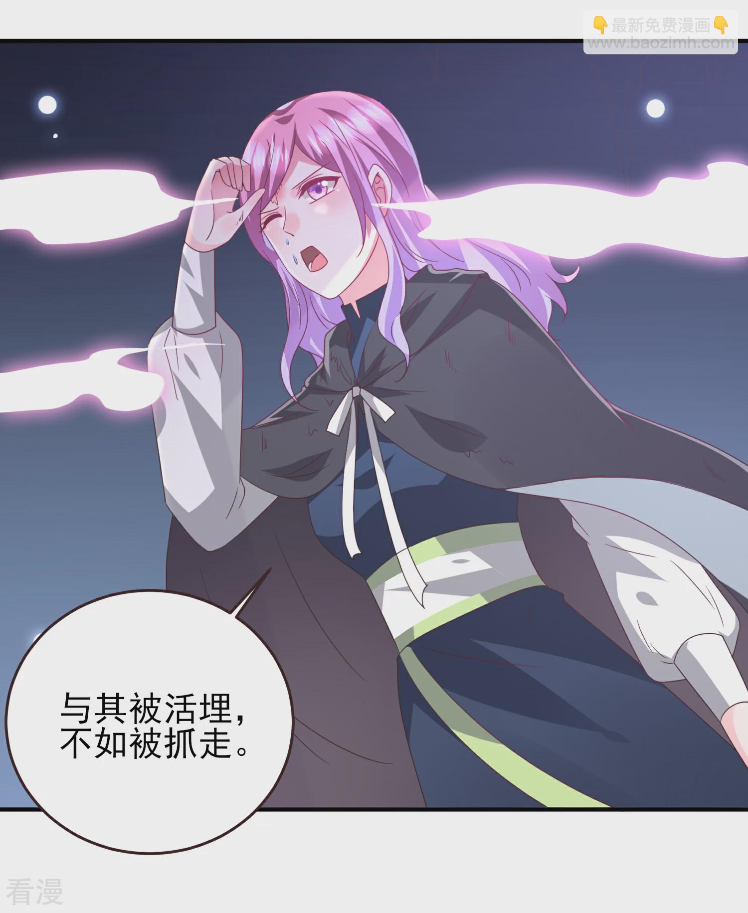 第93话 真爱就是为她义无反顾-第105话