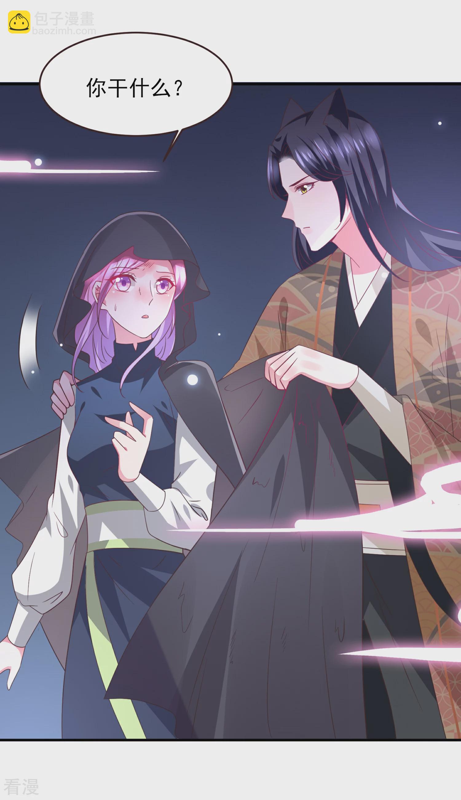 第93话 真爱就是为她义无反顾-第105话