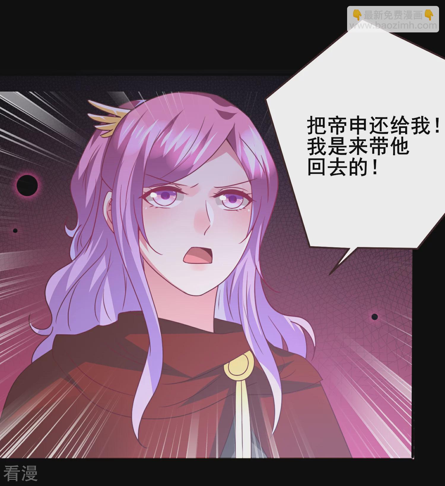 第95话 永远失去他了&hellip;&hellip;-第107话