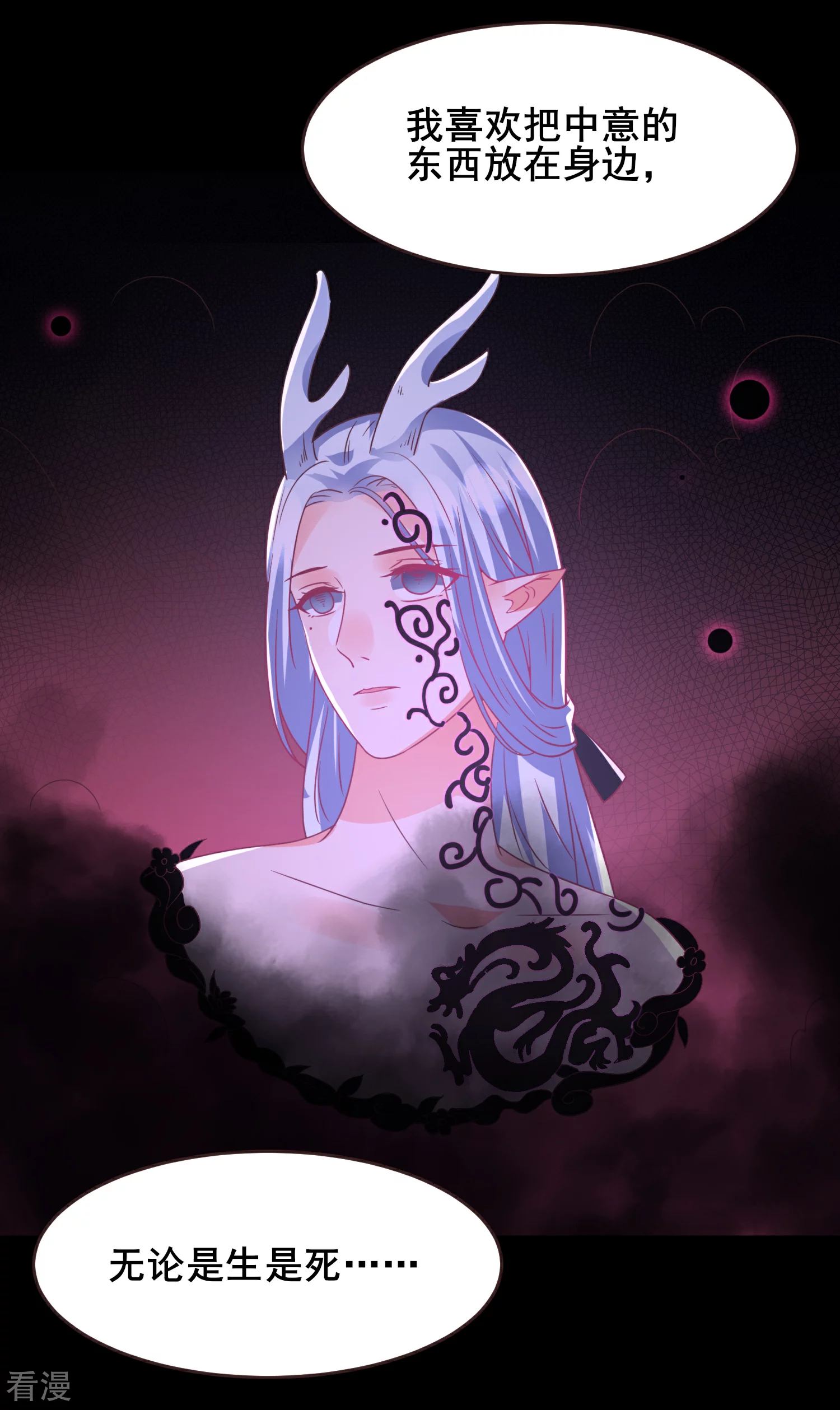 第95话 永远失去他了&hellip;&hellip;-第107话