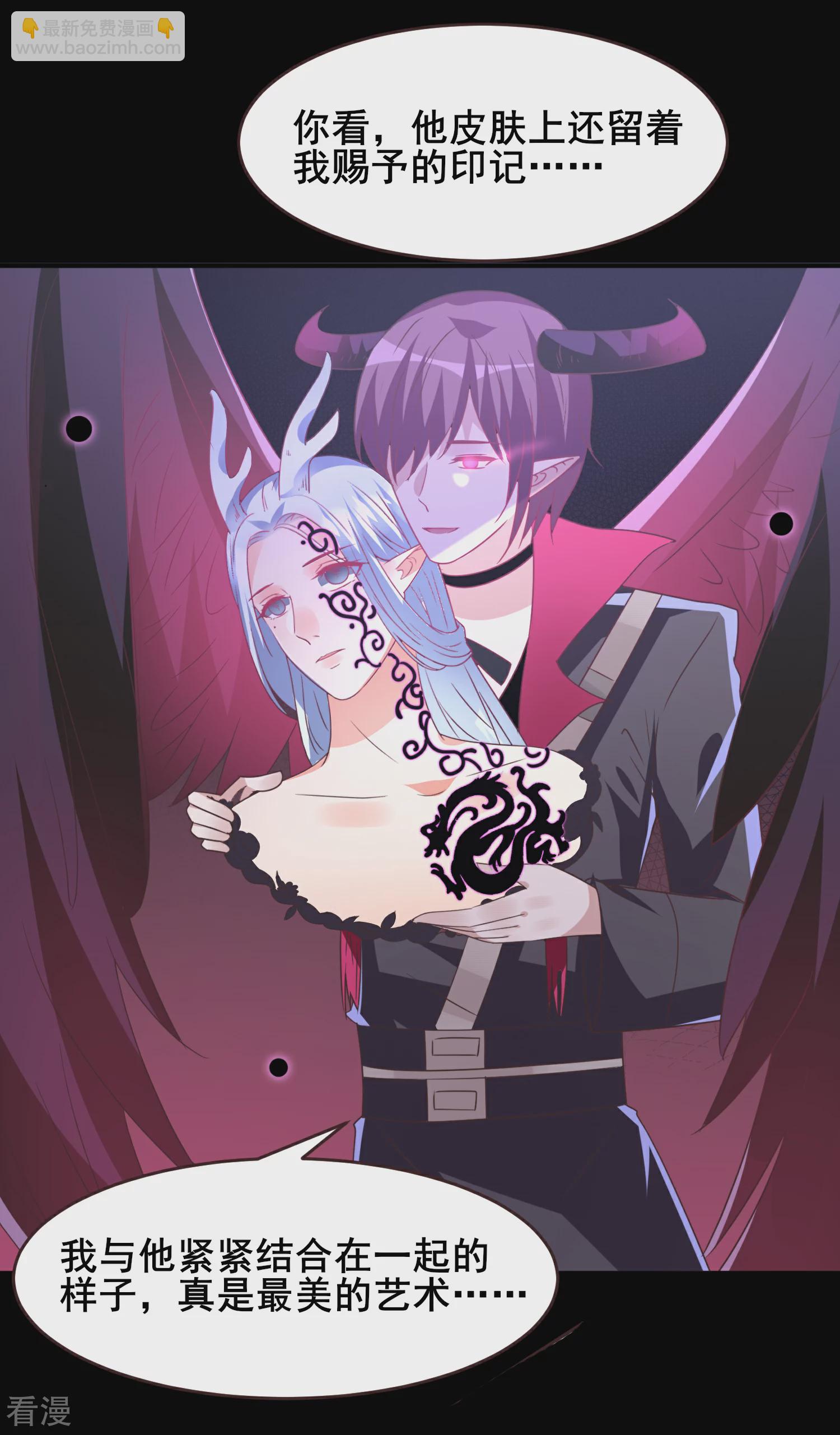 第95话 永远失去他了&hellip;&hellip;-第107话