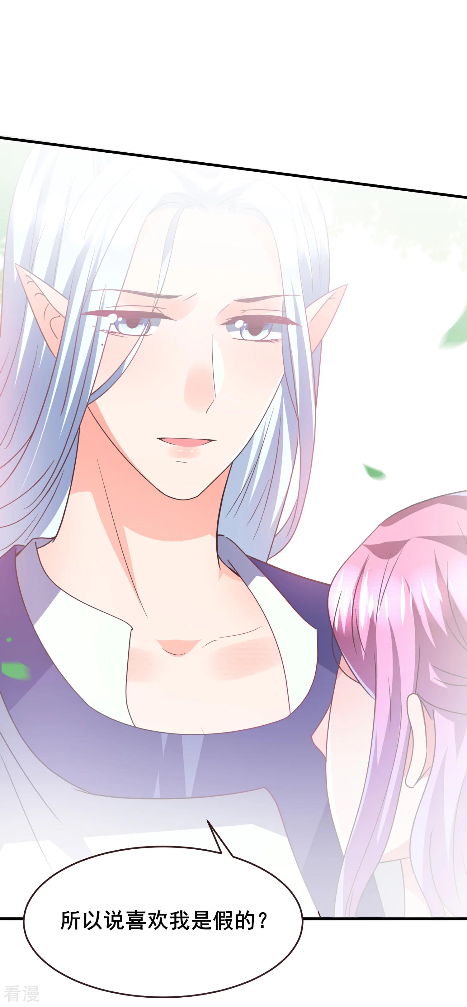 第95话 永远失去他了&hellip;&hellip;-第107话