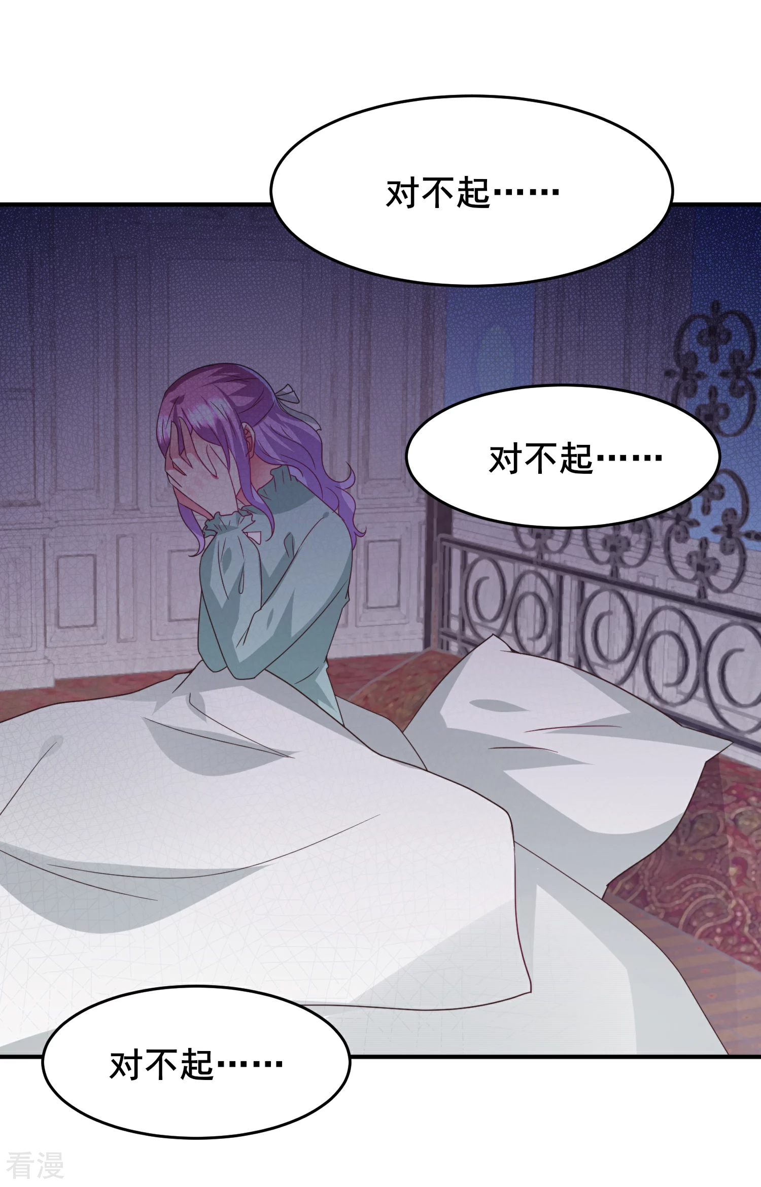 第95话 永远失去他了&hellip;&hellip;-第107话