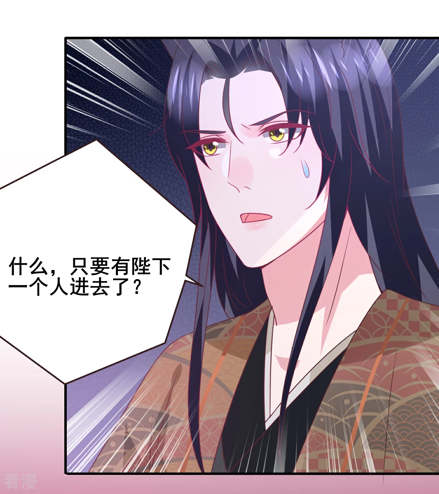 第95话 永远失去他了&hellip;&hellip;-第107话