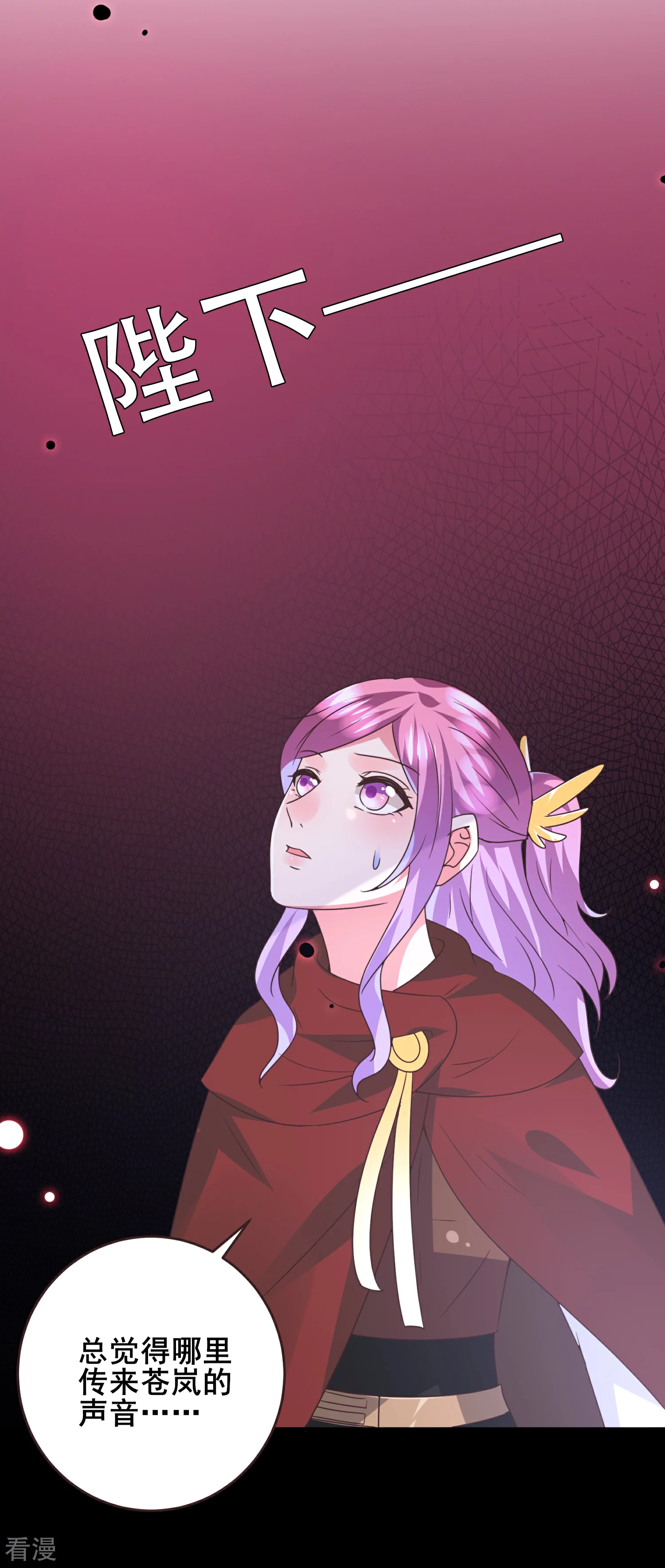 第95话 永远失去他了&hellip;&hellip;-第107话