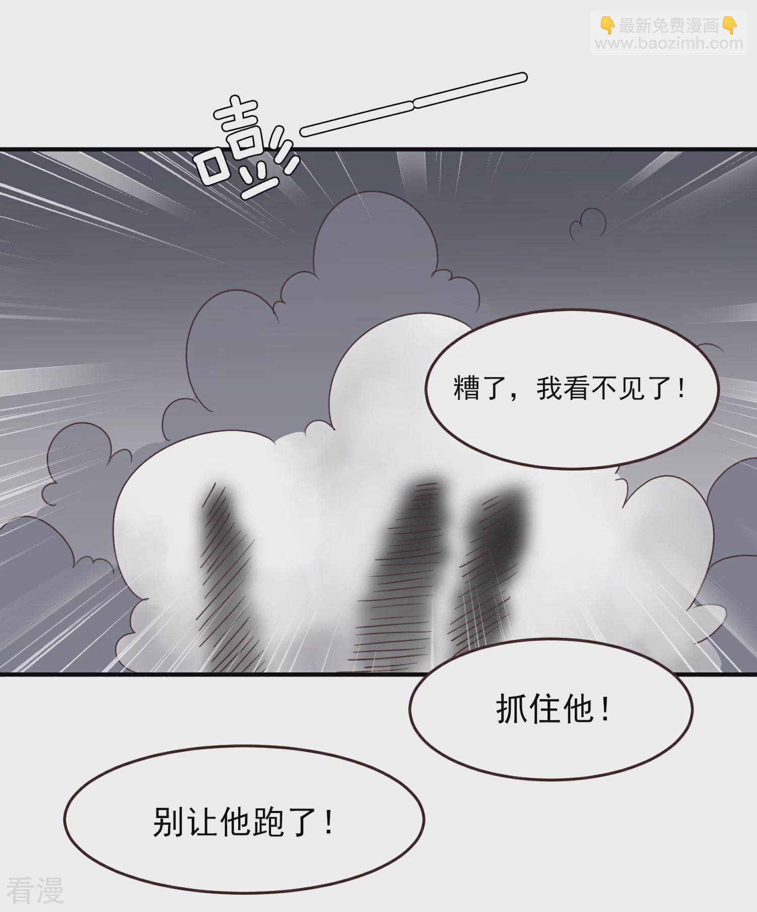 第97话 小狼狼被姑娘看上了？-第109话