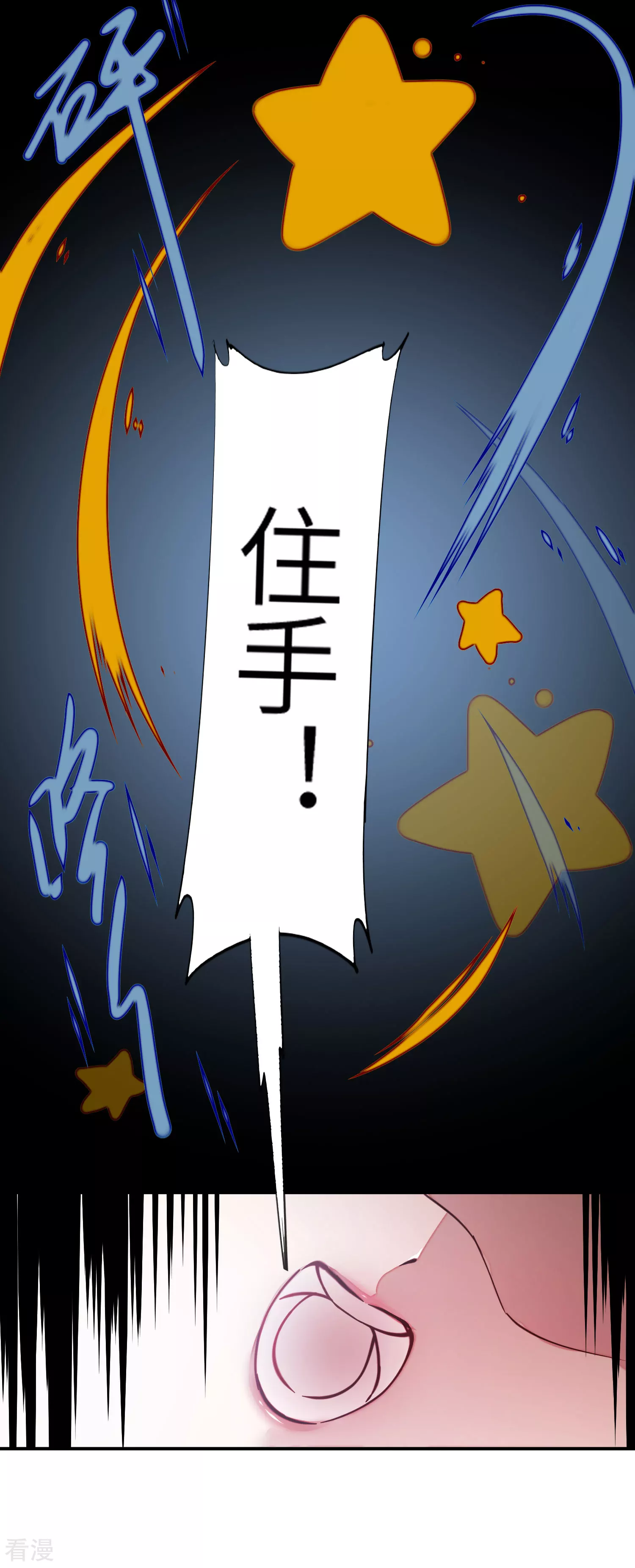 新年番外-第111话