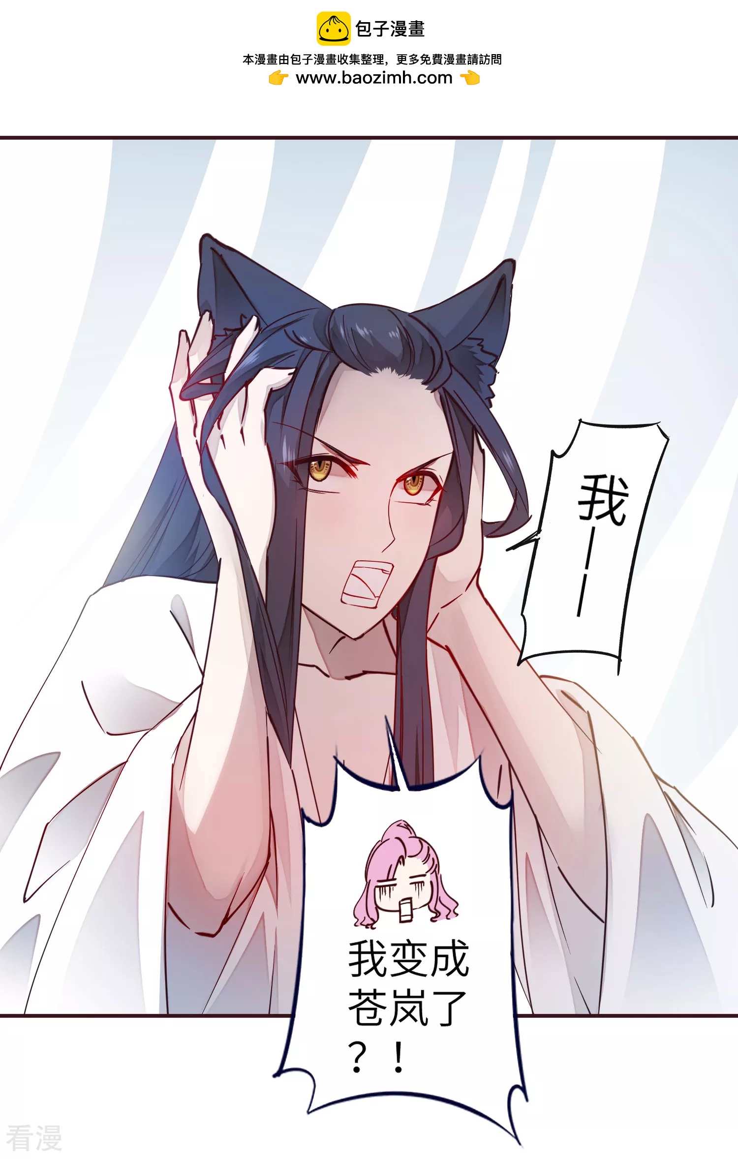 新年番外-第111话