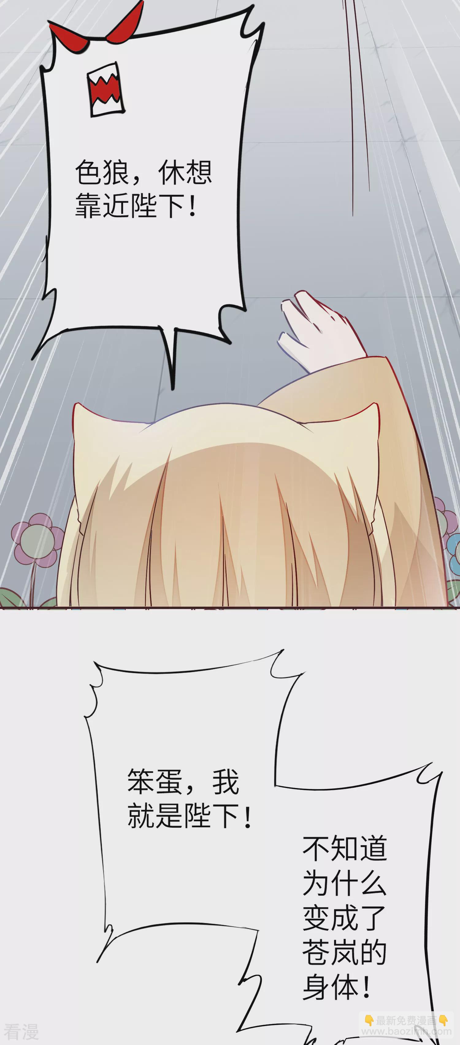 新年番外-第111话